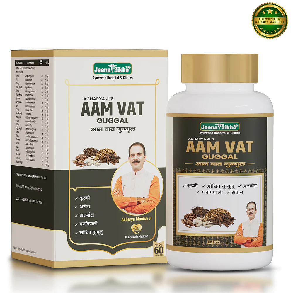 Aam Vat Guggal | Ayurvedic Tablets with Sunthi, Ajmoda & Atees | Helps Maintain Joint Comfort, Flexibility & Smooth Movement | Herbal Formula for Daily Joint Wellness - Image 2