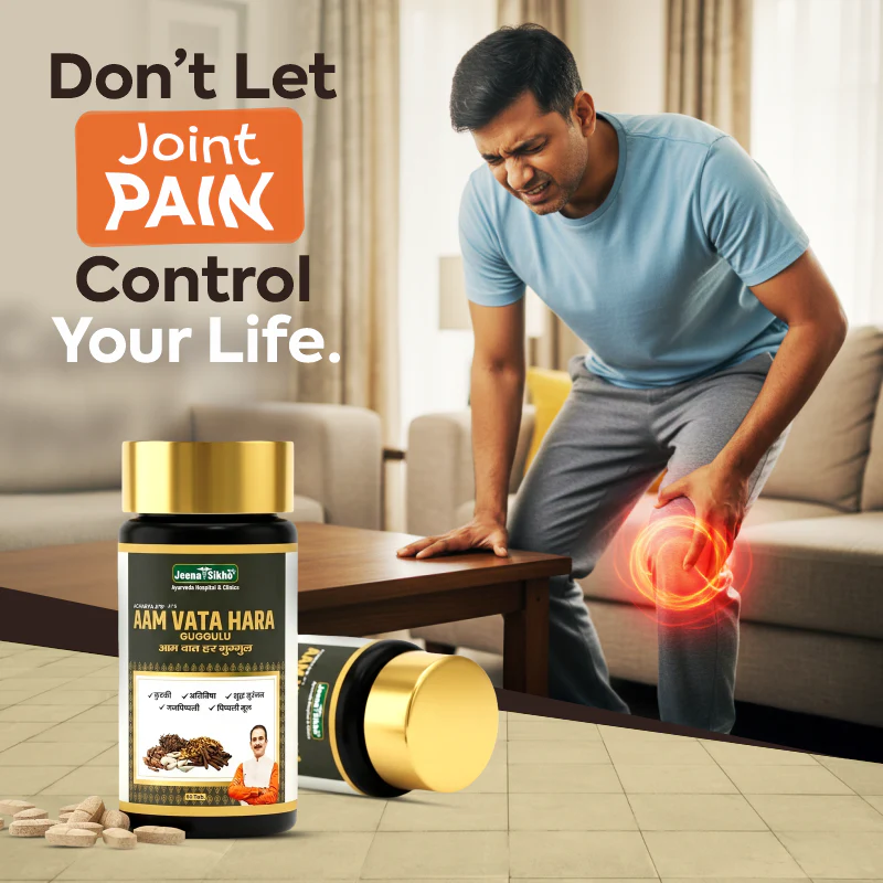 Aam Vata Hara Guggulu Tablets | Ayurvedic Support for Joint Comfort & Flexibility - Image 3