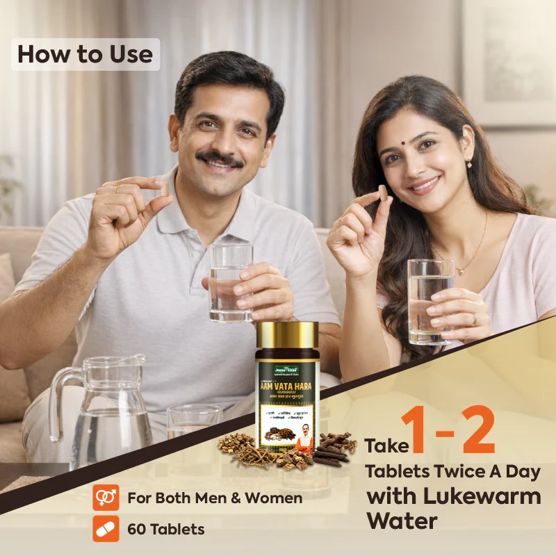 Aam Vata Hara Guggulu Tablets | Ayurvedic Support for Joint Comfort & Flexibility - Image 5