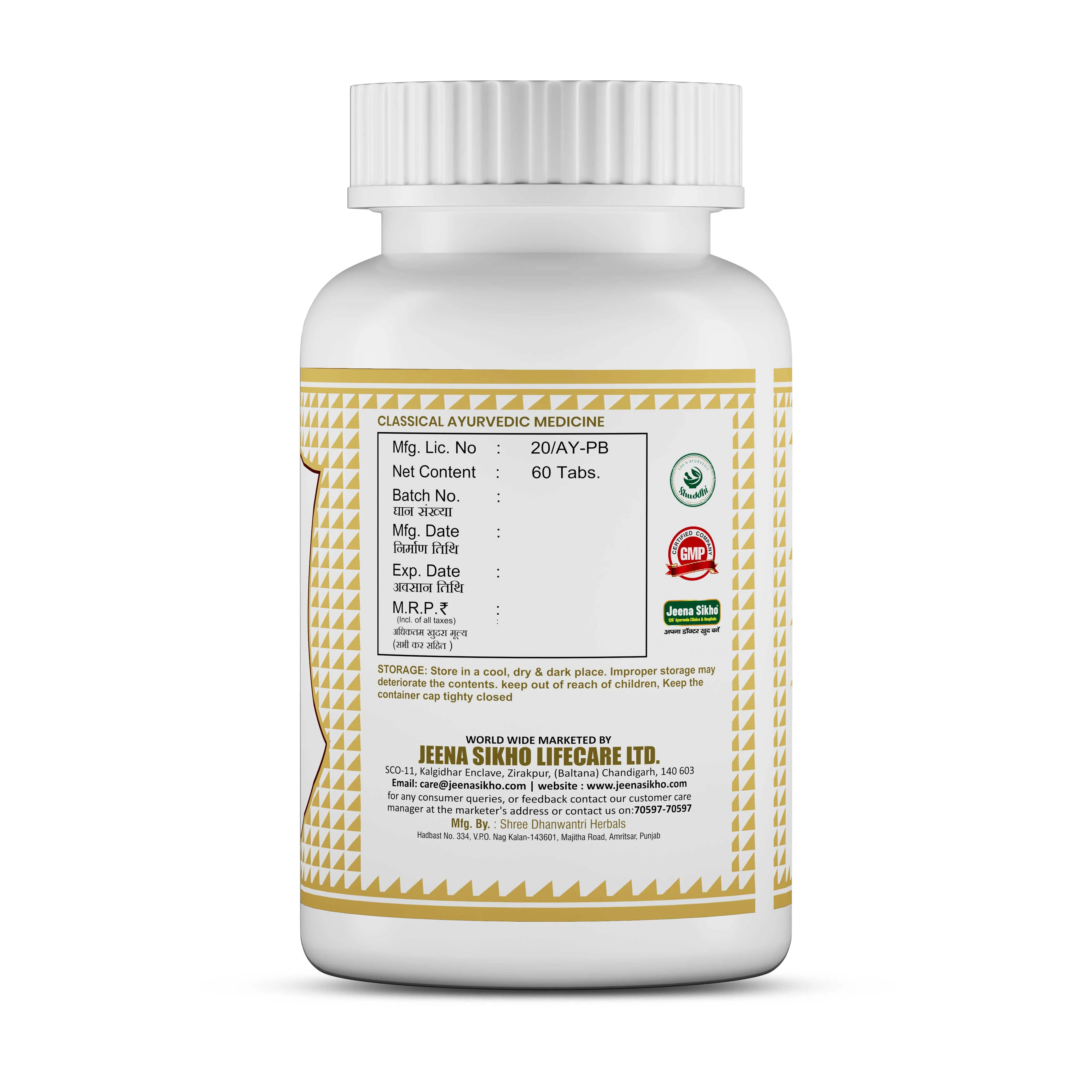 Aarogyvardhini Vati | 60 Tablets - Image 3