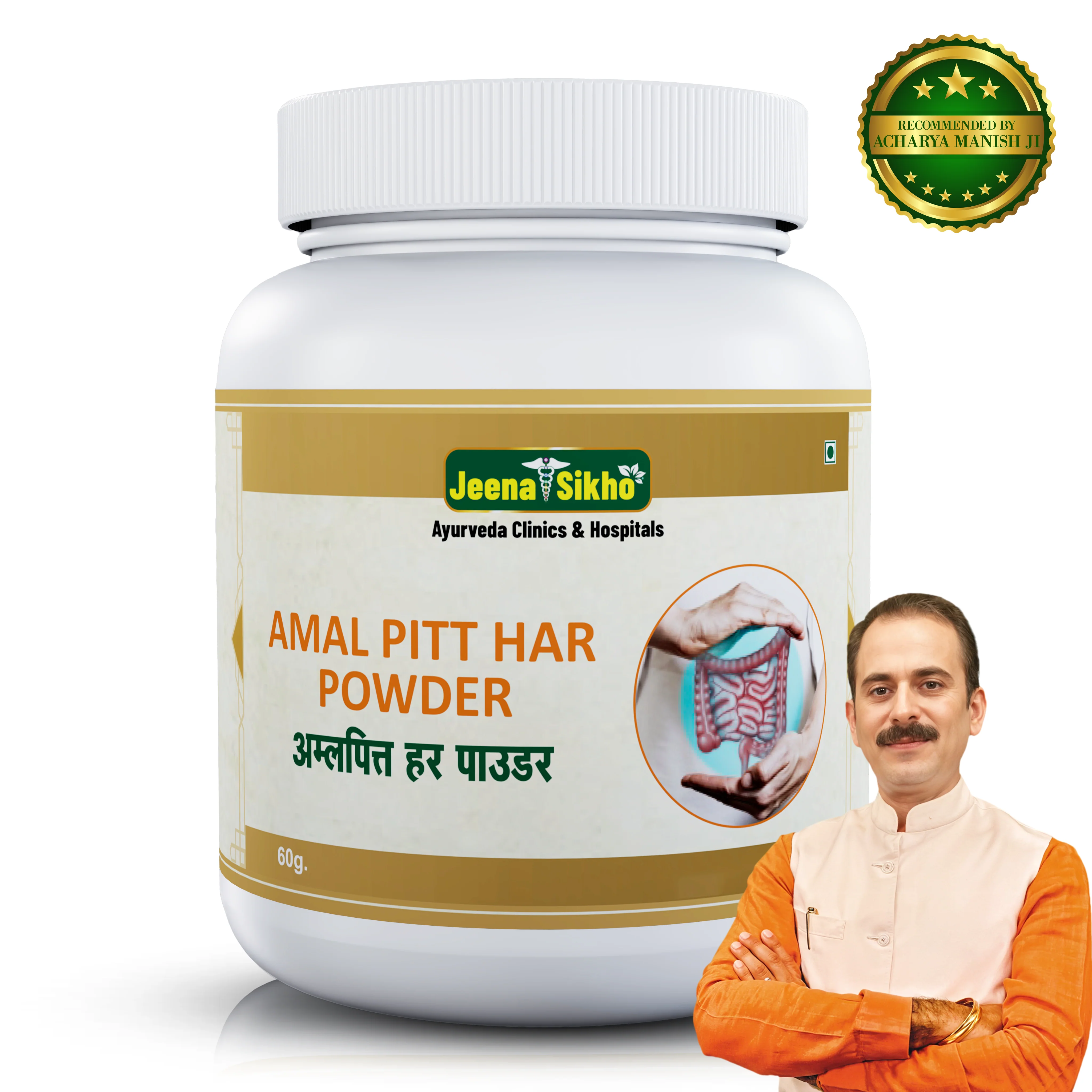 Amal Pitt Har Powder | Ayurvedic Acidity, Gut Balance & Digestive Comfort Support - Image 2