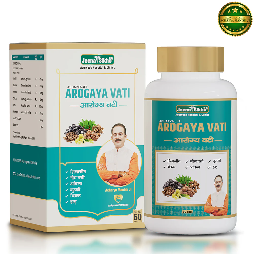 Arogya Vati | Herbal Tablets with Amalki, kutki, & Chitrak | For Liver Discomfort & Smooth Digestion - Image 2