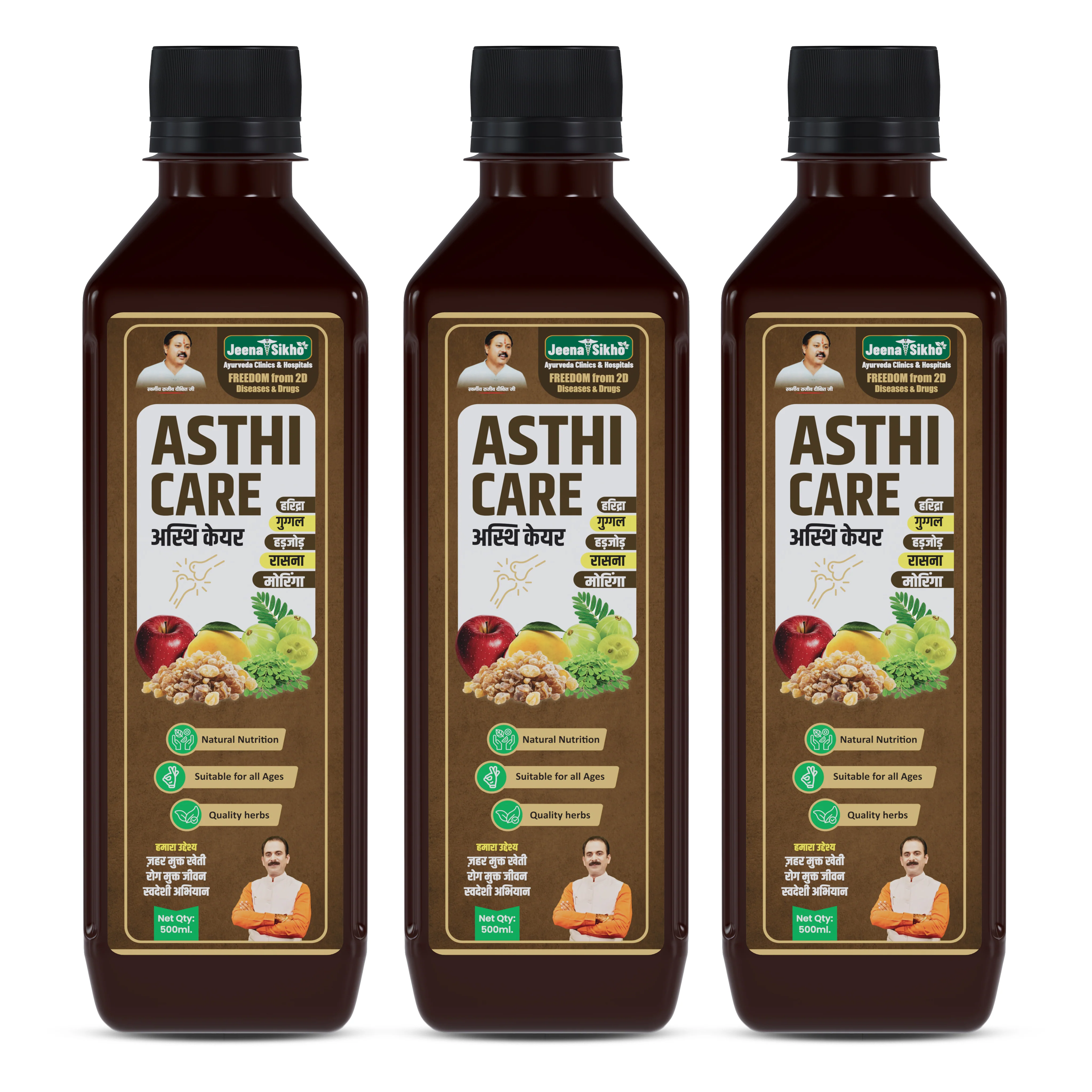 Asthi Care Juice – Ayurvedic Bone Strength, Joint Flexibility & Muscle Support - Image 10
