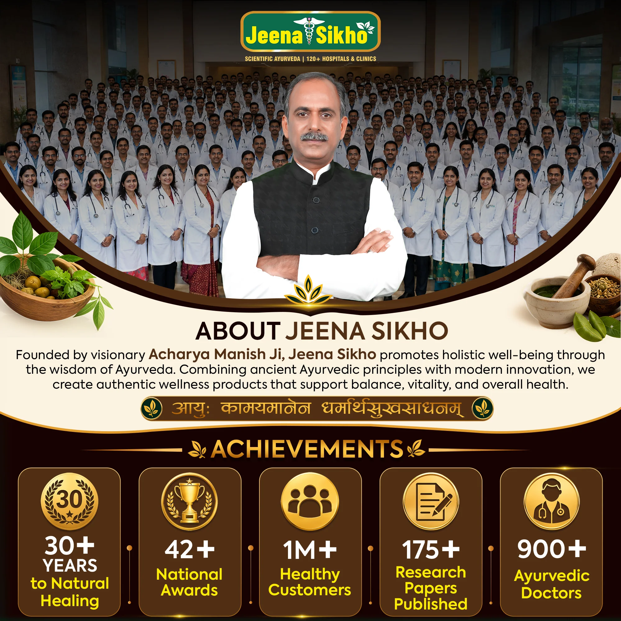 Asthi Care Juice – Ayurvedic Bone Strength, Joint Flexibility & Muscle Support - Image 11