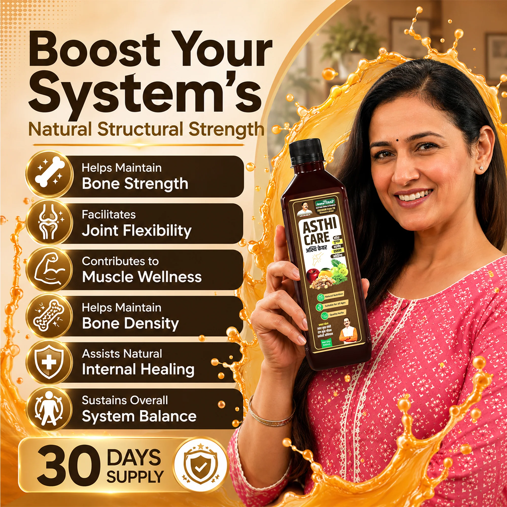 Asthi Care Juice – Ayurvedic Bone Strength, Joint Flexibility & Muscle Support - Image 6