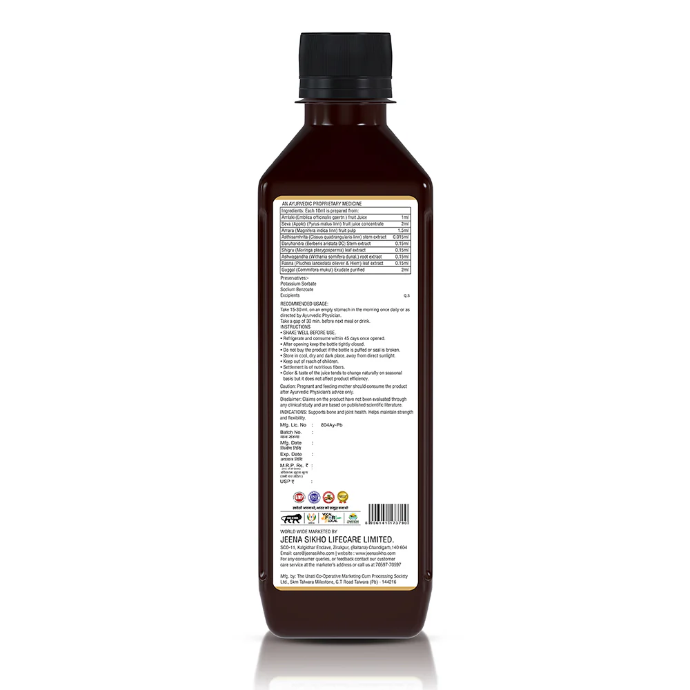 Asthi Care Juice – Ayurvedic Bone Strength, Joint Flexibility & Muscle Support - Image 8