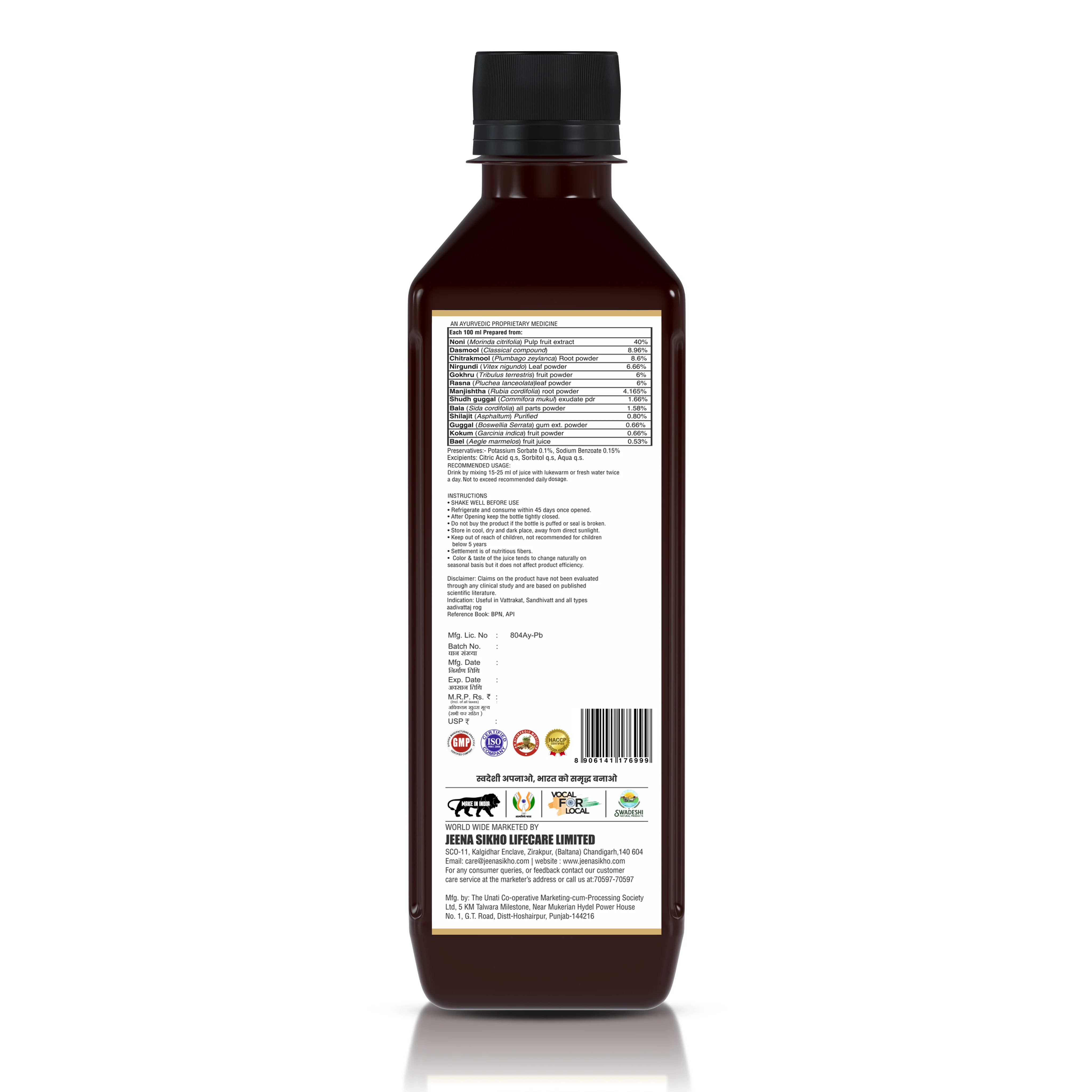 Ortho Noni Shakti Ras ( Juice)  | Ayurvedic Joint Comfort, Mobility & Flexibility Support - Image 8