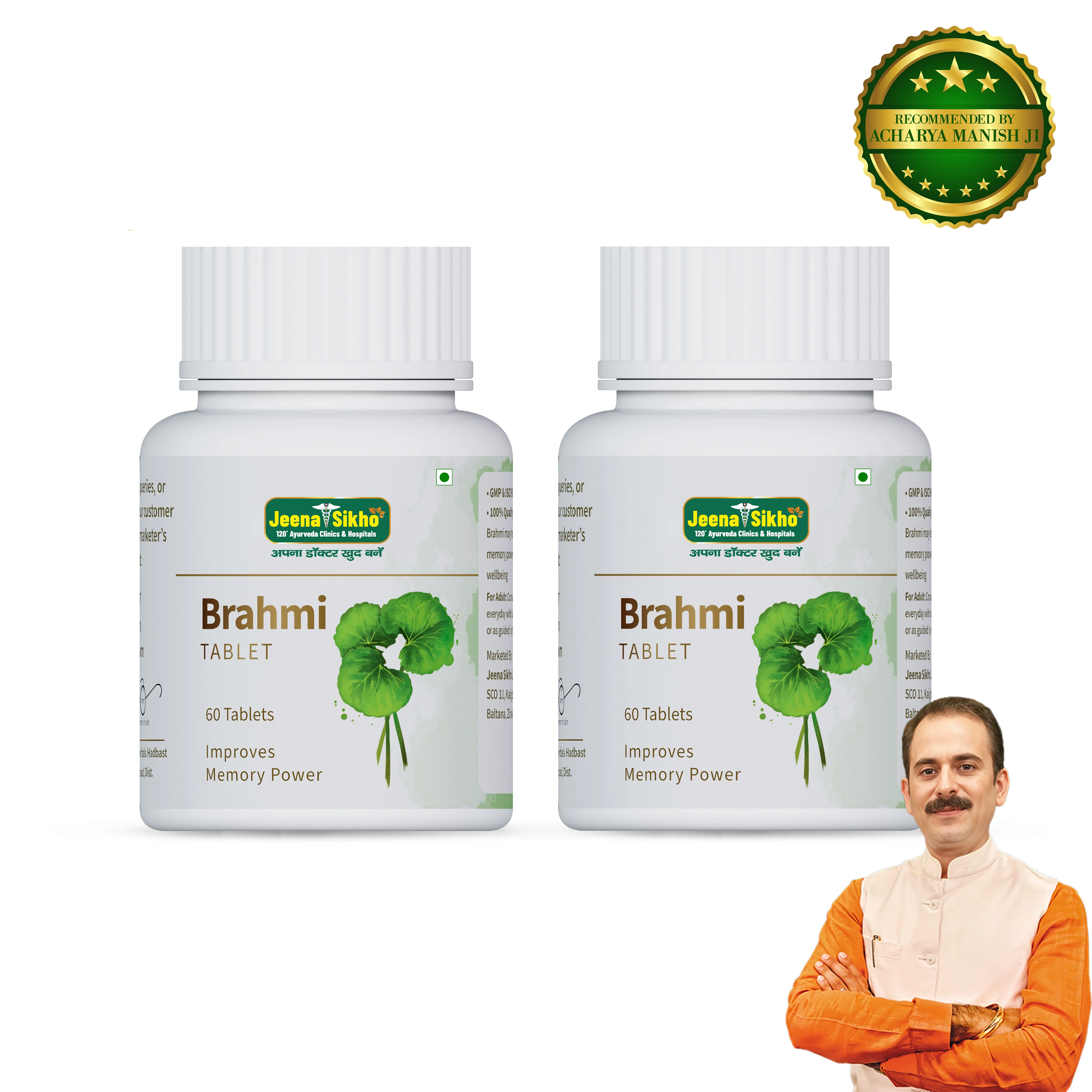 Brahmi Tablets | Memory Booster, Focus Enhancer, Stress Control & Brain Health Support - Image 9