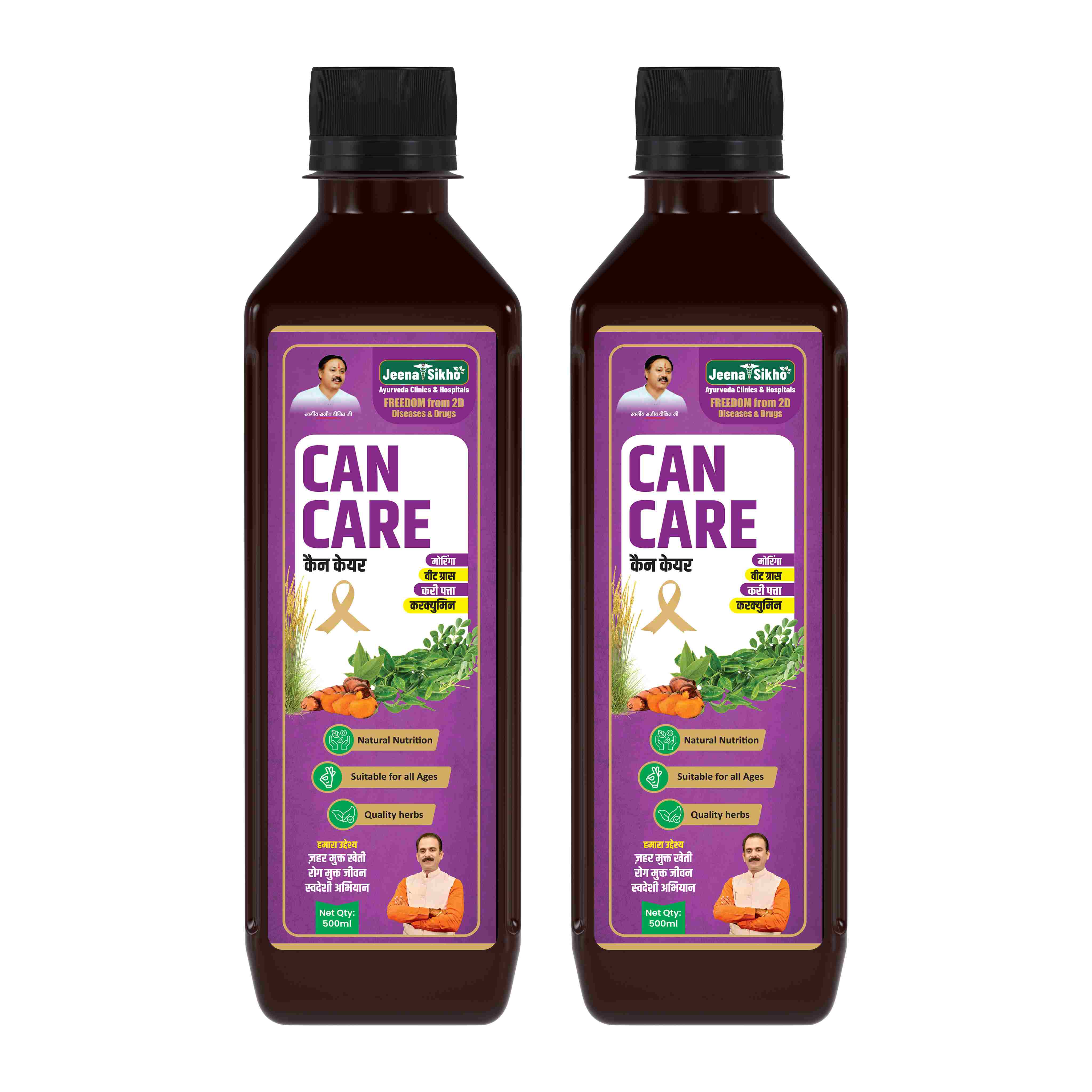 Can Care Juice | Ayurvedic Support for Immunity, Detox & Cellular Wellness - Image 8