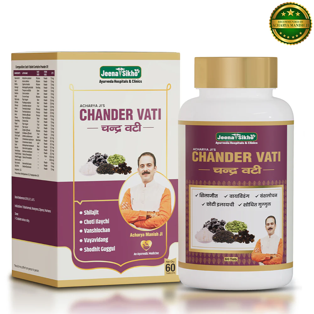 Chander Vati Tablets | Ayurvedic Digestive & Metabolism Support - Image 2