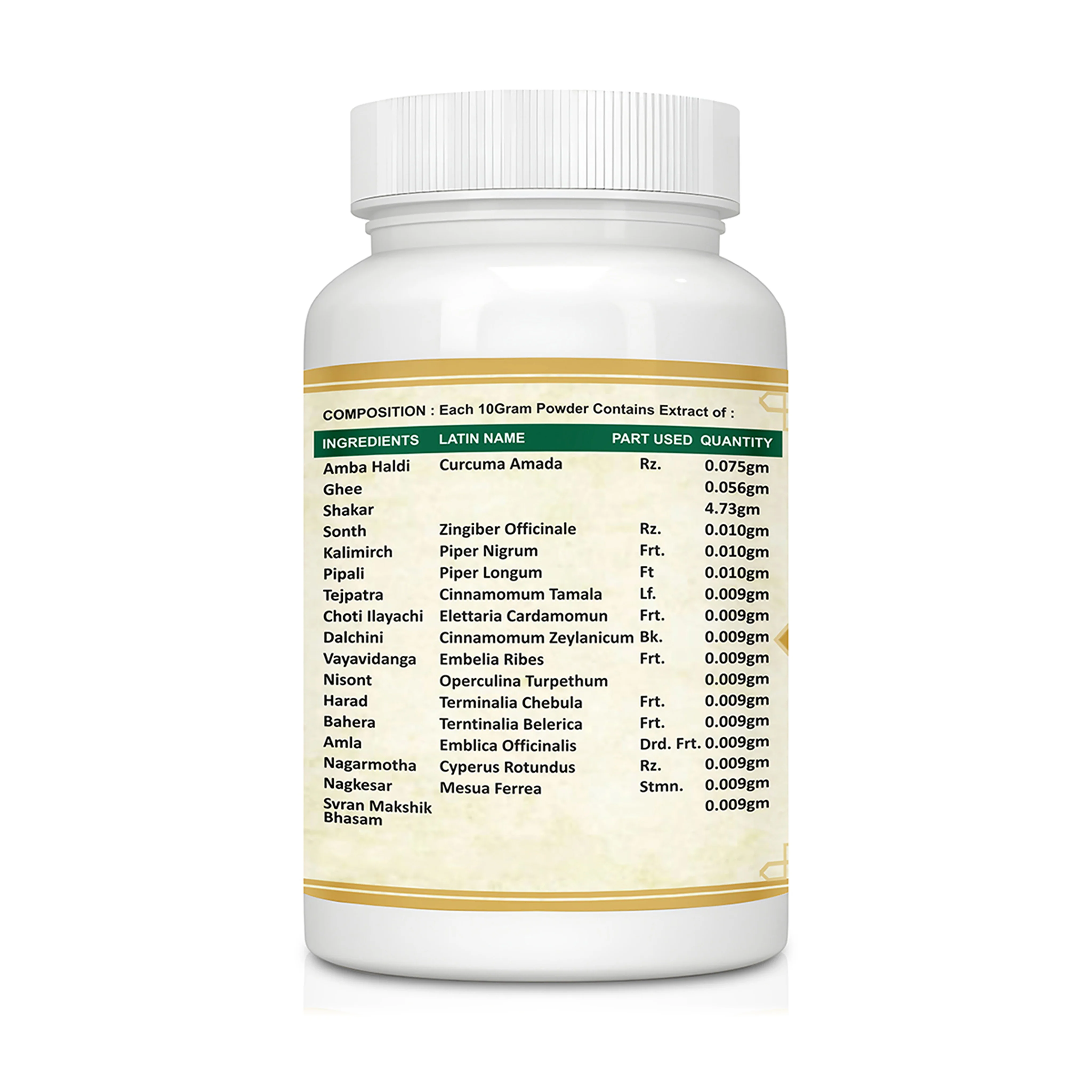Charam Rog Yog Har Powder | Ayurvedic Herbal Powder for Skin Health, Glow & Inflammation Support - Image 7