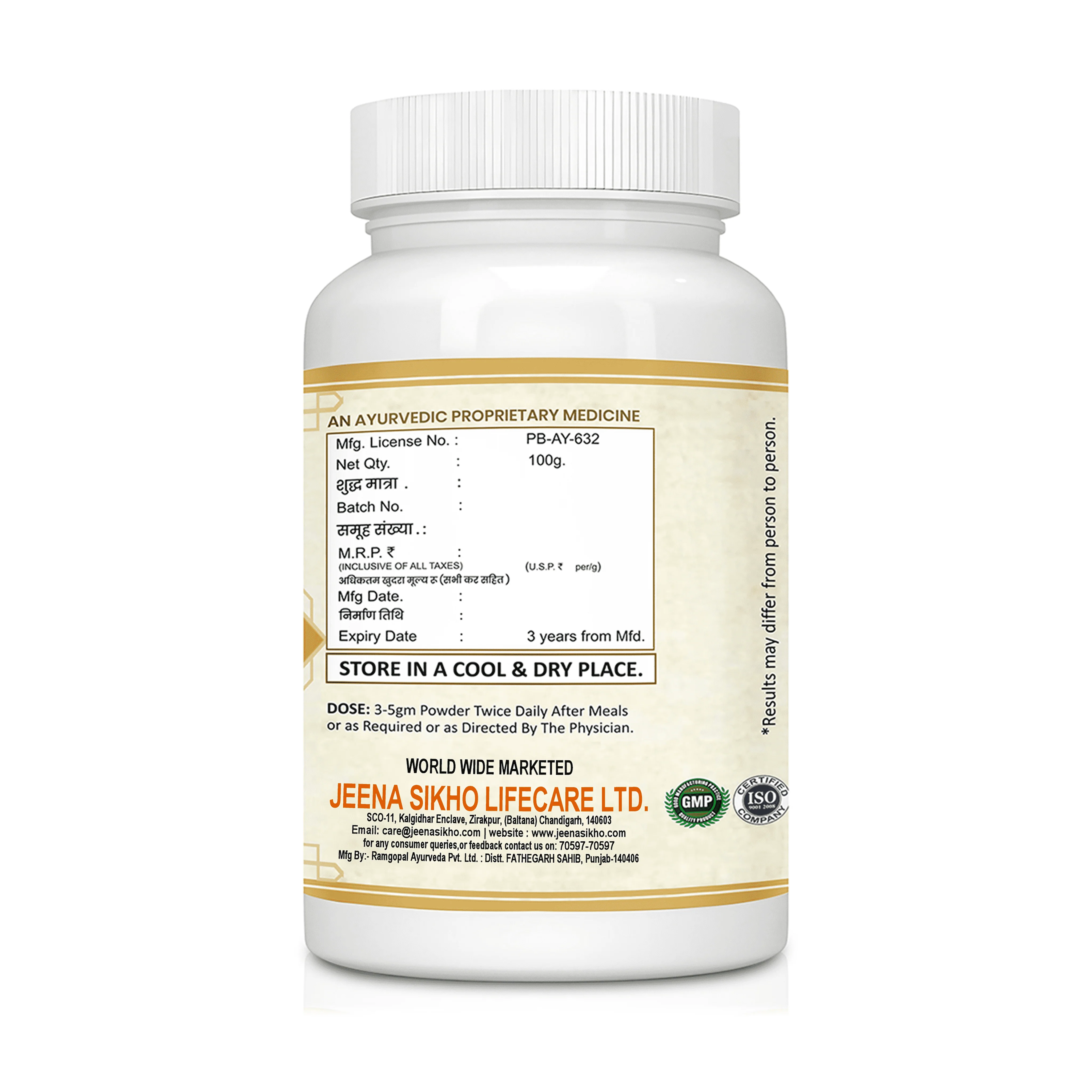 Charam Rog Yog Har Powder | Ayurvedic Herbal Powder for Skin Health, Glow & Inflammation Support - Image 8