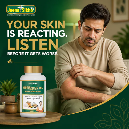 Charamrog Yog Powder | Ayurvedic Skin Care & Itching Support for Rashes & Heat Balance - Image 3