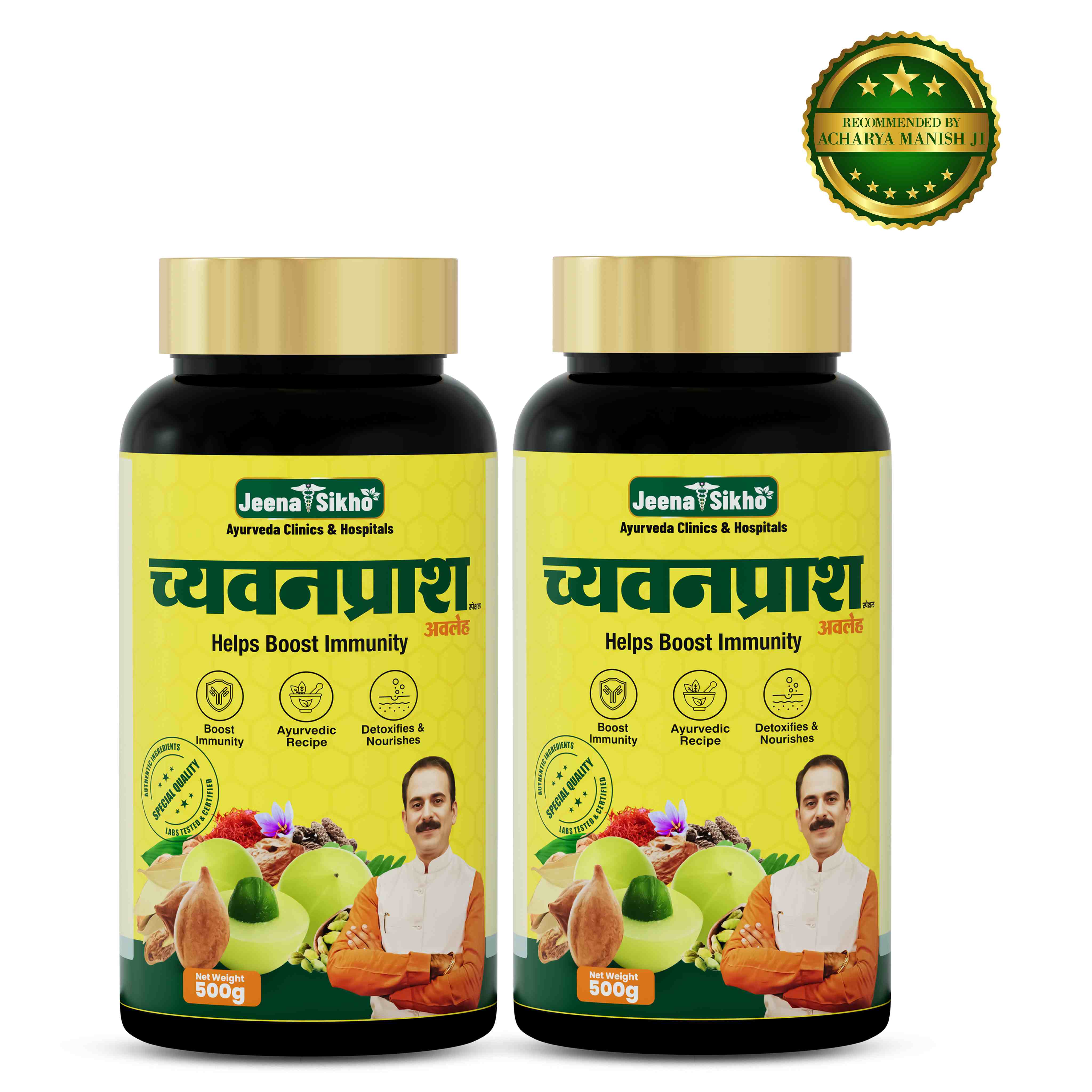 Chyawanprash - Image 6