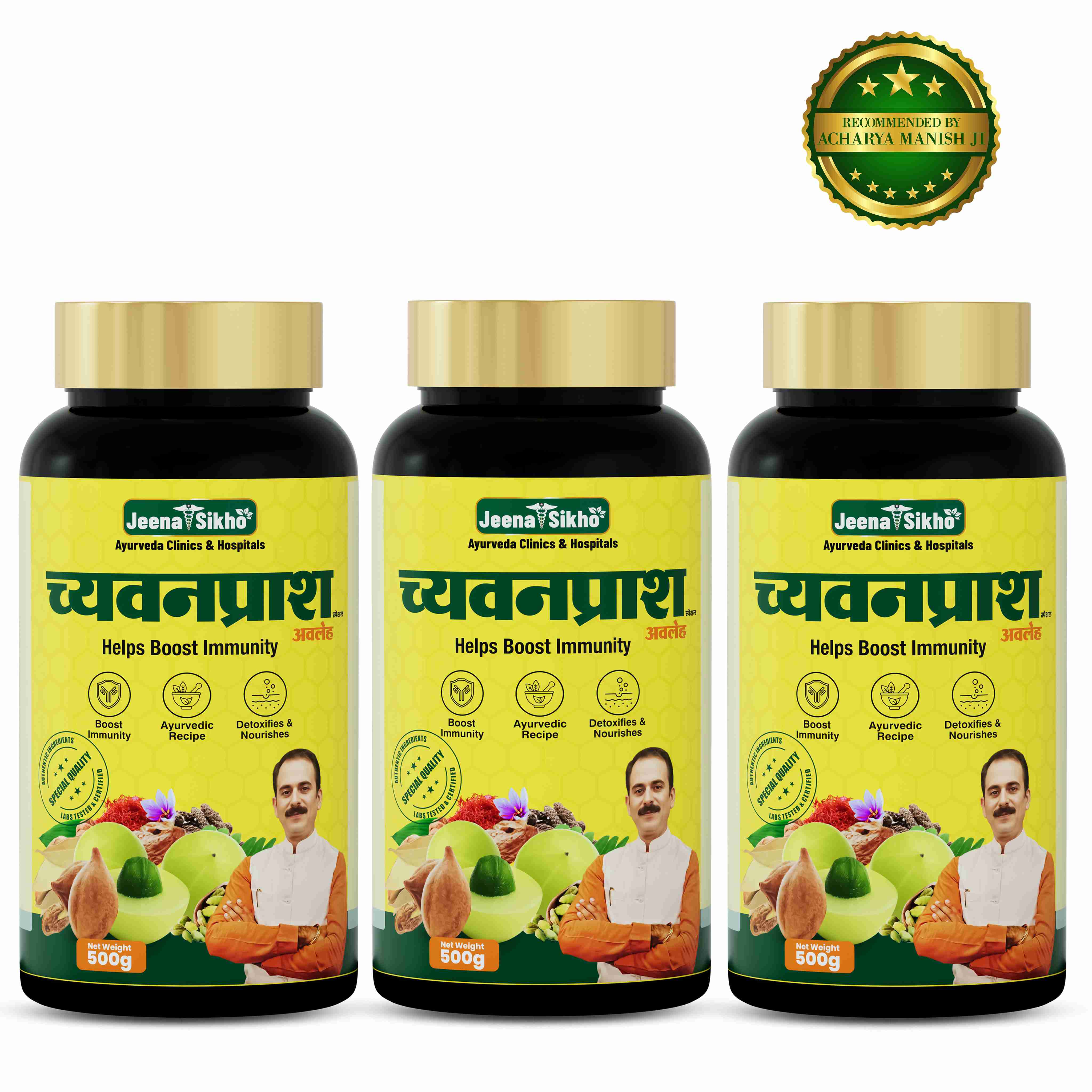 Chyawanprash - Image 7