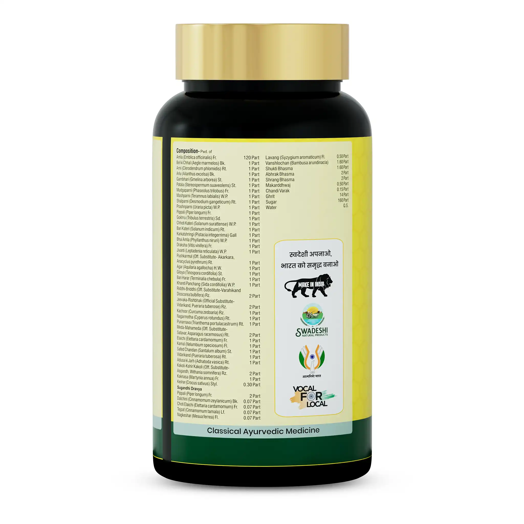 Chyawanprash - Image 8