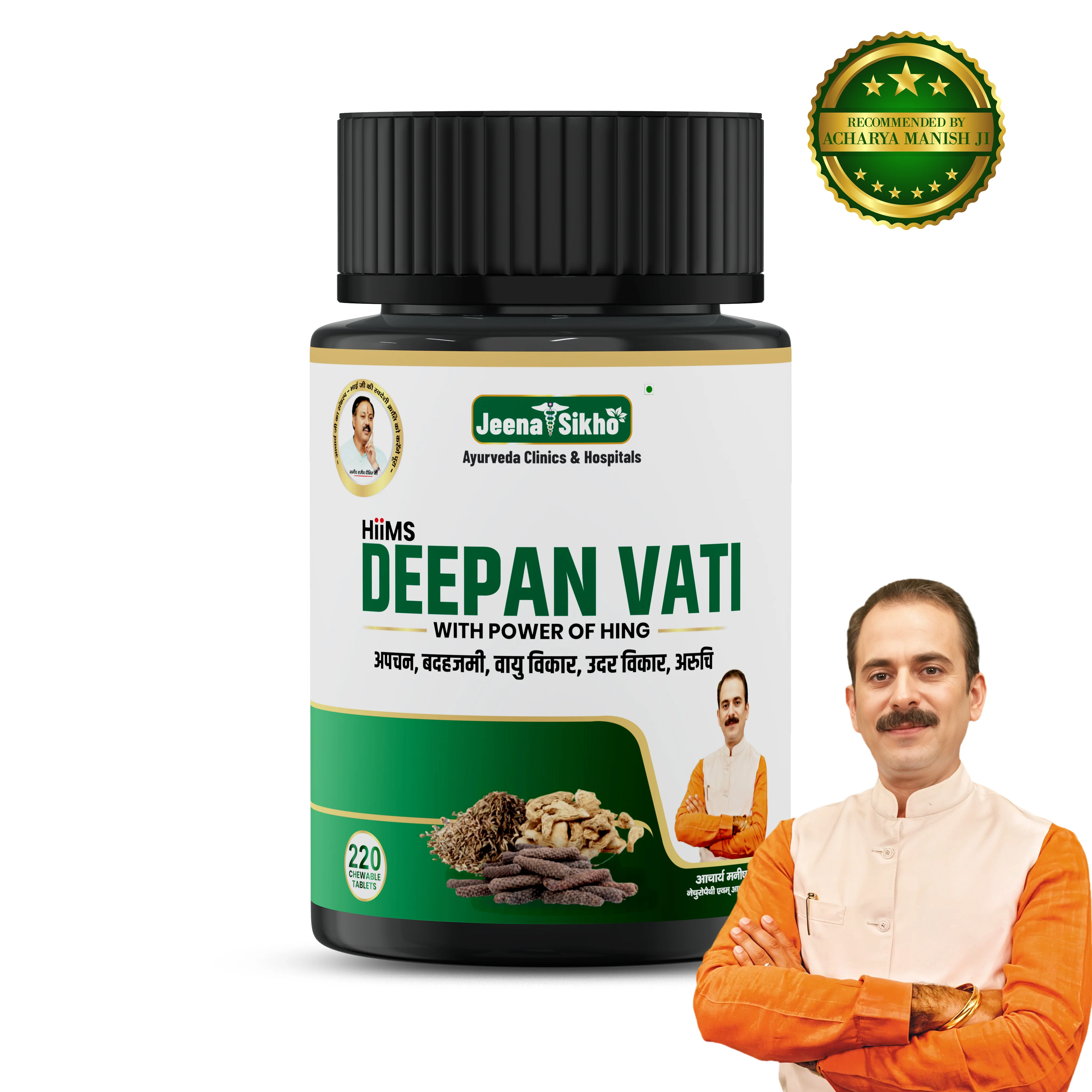 Deepan Vati Tablets for Appetite and Digestion - Image 2