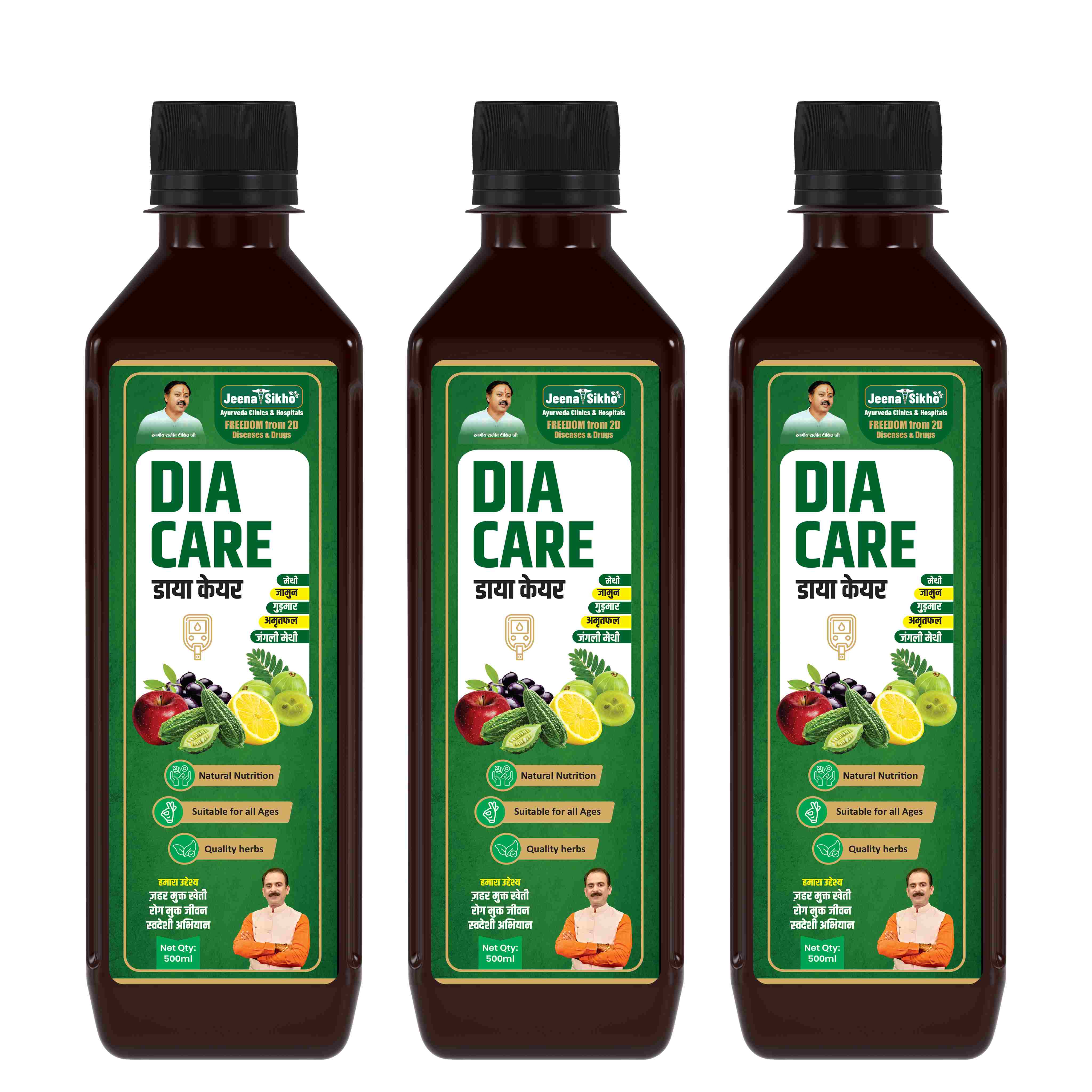 Dia Care Juice | Ayurvedic Support for Blood Sugar Balance & Immunity - Image 10