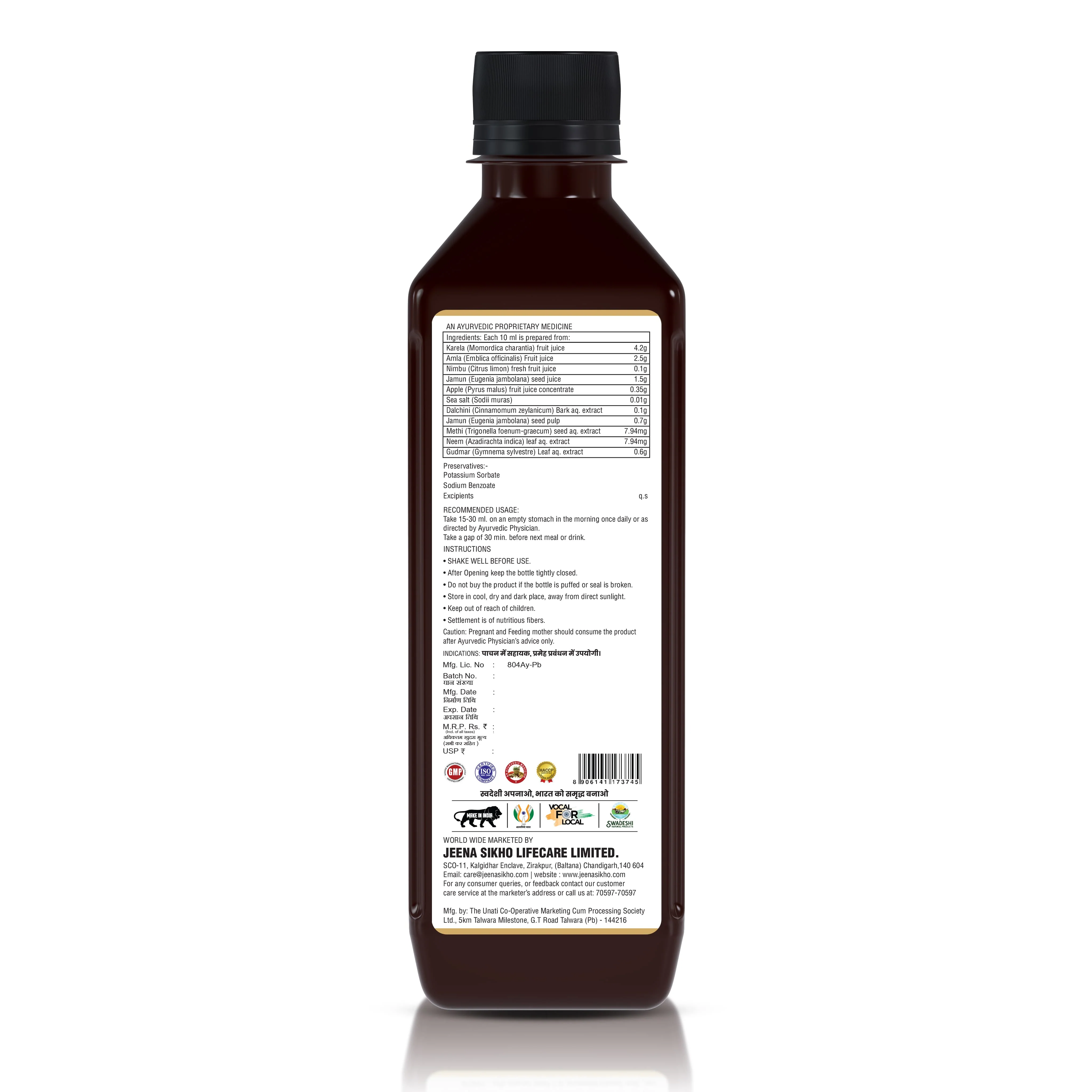 Dia Care Juice | Ayurvedic Support for Blood Sugar Balance & Immunity - Image 7