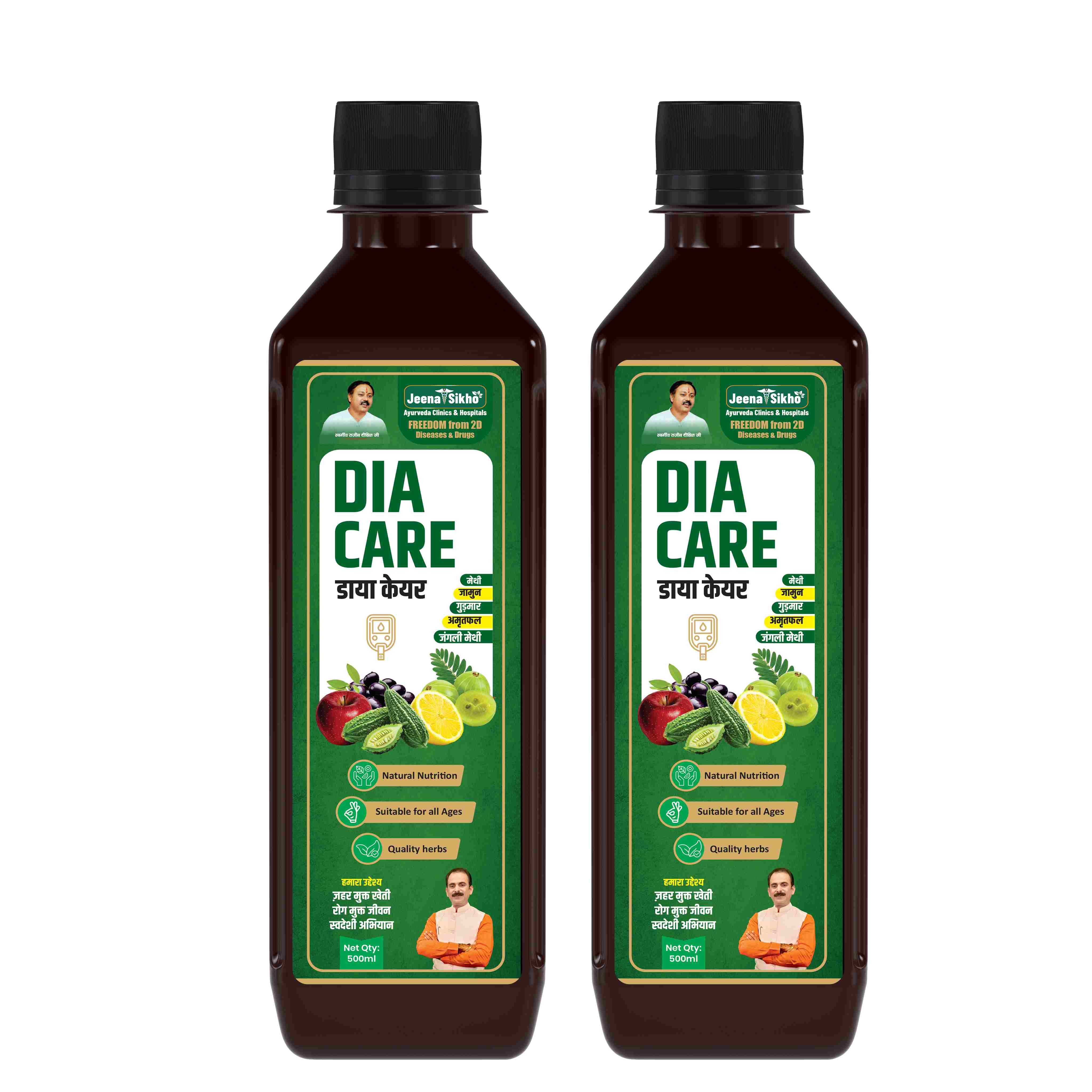 Dia Care Juice | Ayurvedic Support for Blood Sugar Balance & Immunity - Image 9