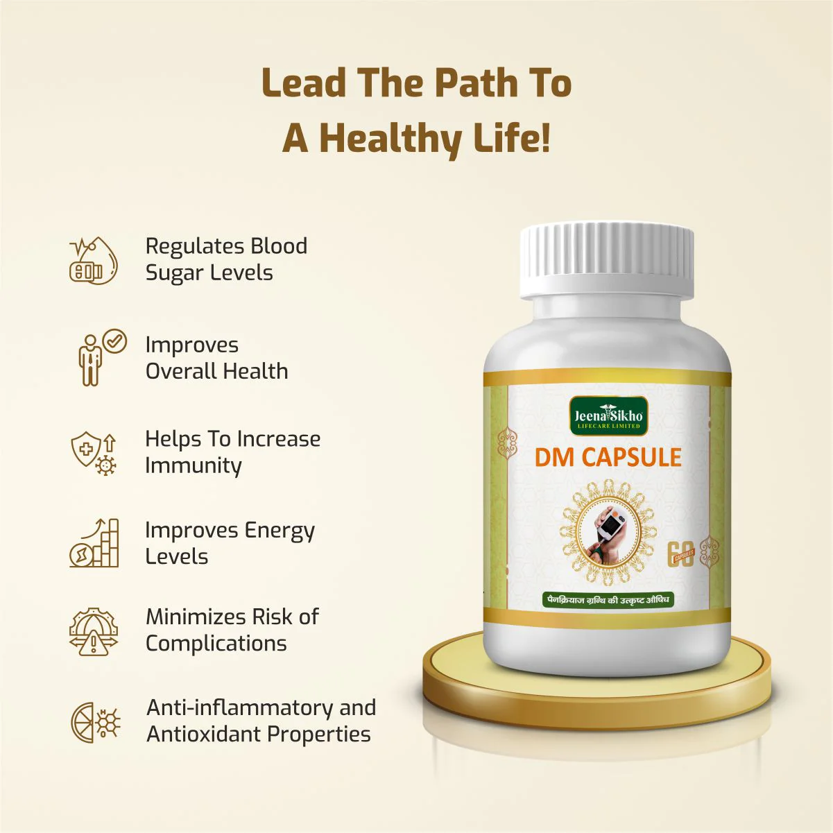 DM Capsules | Ayurvedic Blood Sugar & Metabolism Support | Natural Diabetes Wellness Formula - Image 3