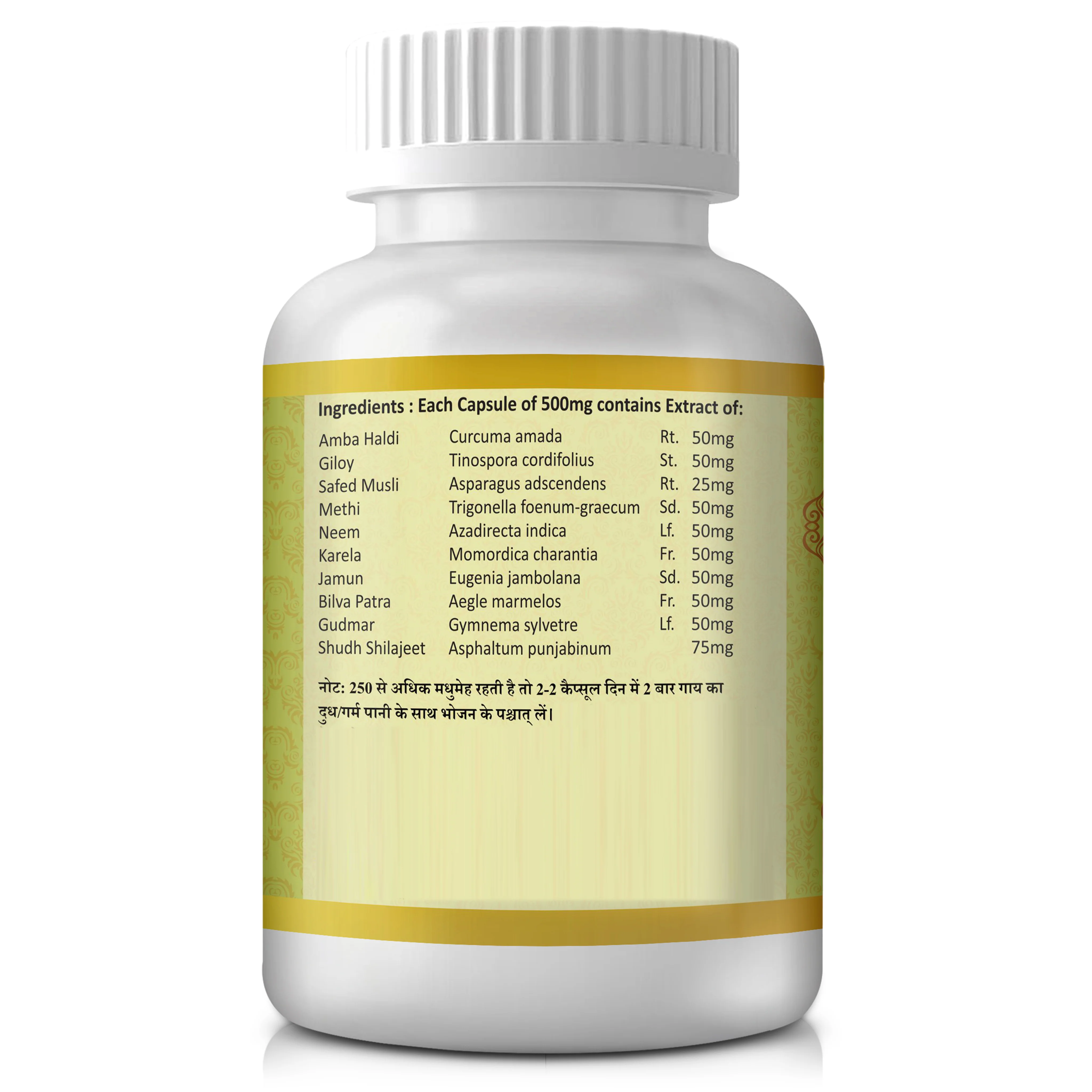 DM Capsules | Ayurvedic Blood Sugar & Metabolism Support | Natural Diabetes Wellness Formula - Image 6