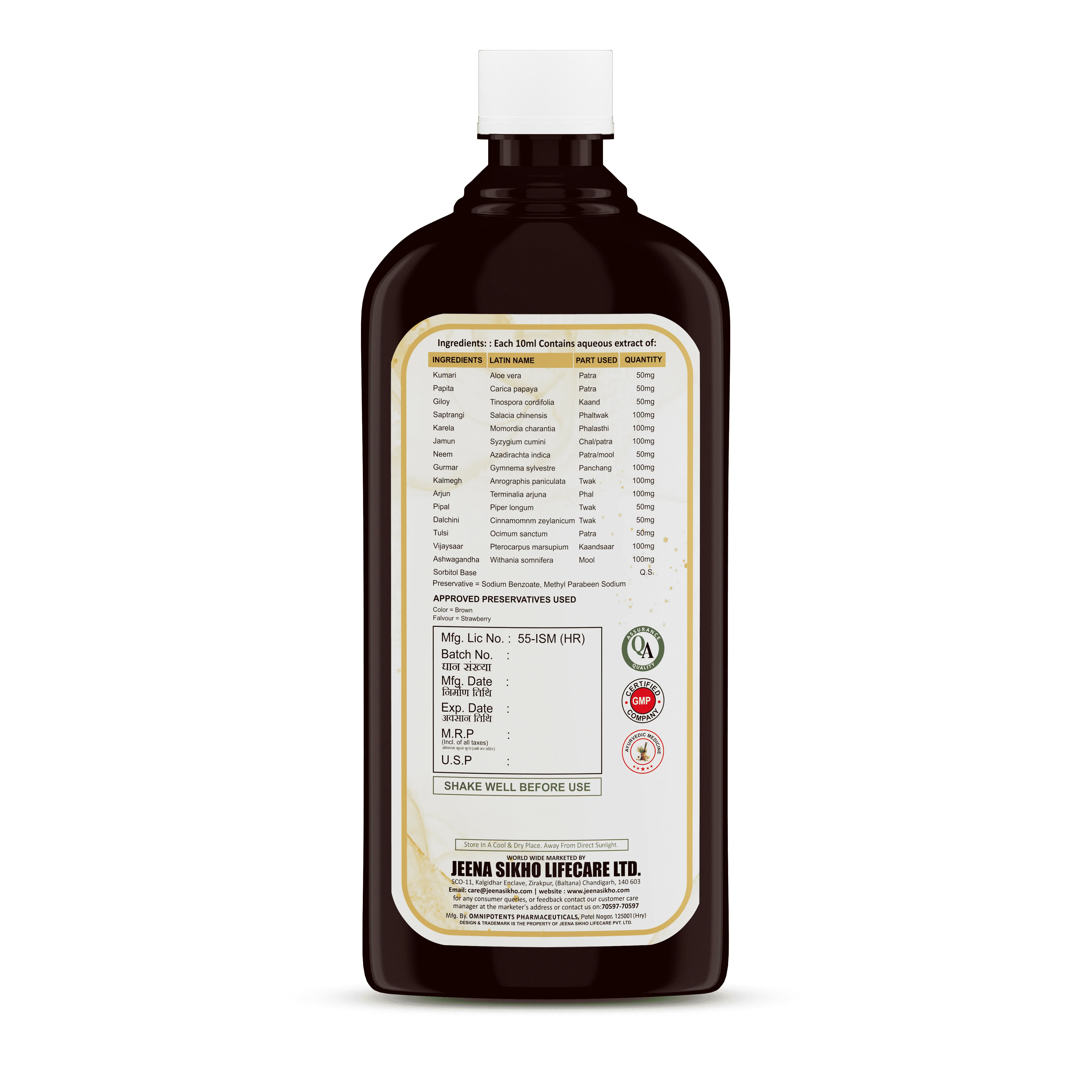 DM+ Syrup | Ayurvedic Blood Sugar Support, Metabolism & Energy Booster - Image 5