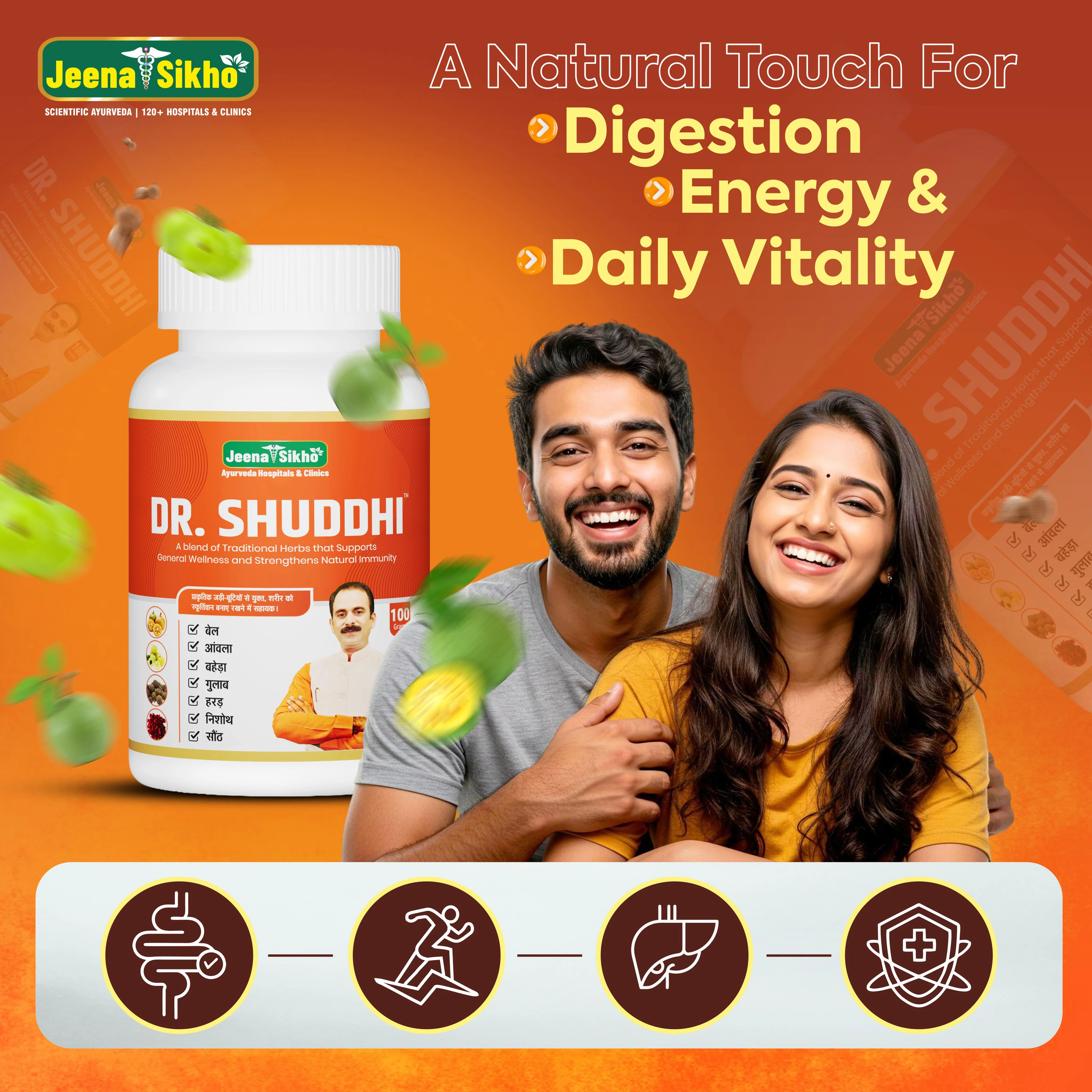 Dr. Shuddhi Powder | Ayurvedic Daily Detox & Immunity Support - Image 3