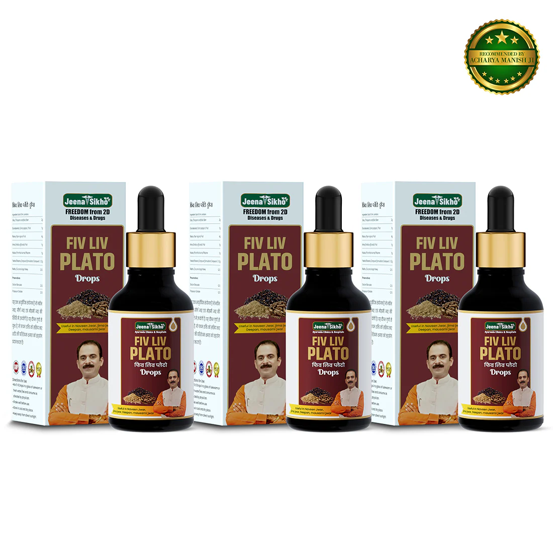 Fiv Liv Plato Drops | Ayurvedic Fever Support Drops for Temperature Balance & Immunity - Image 10