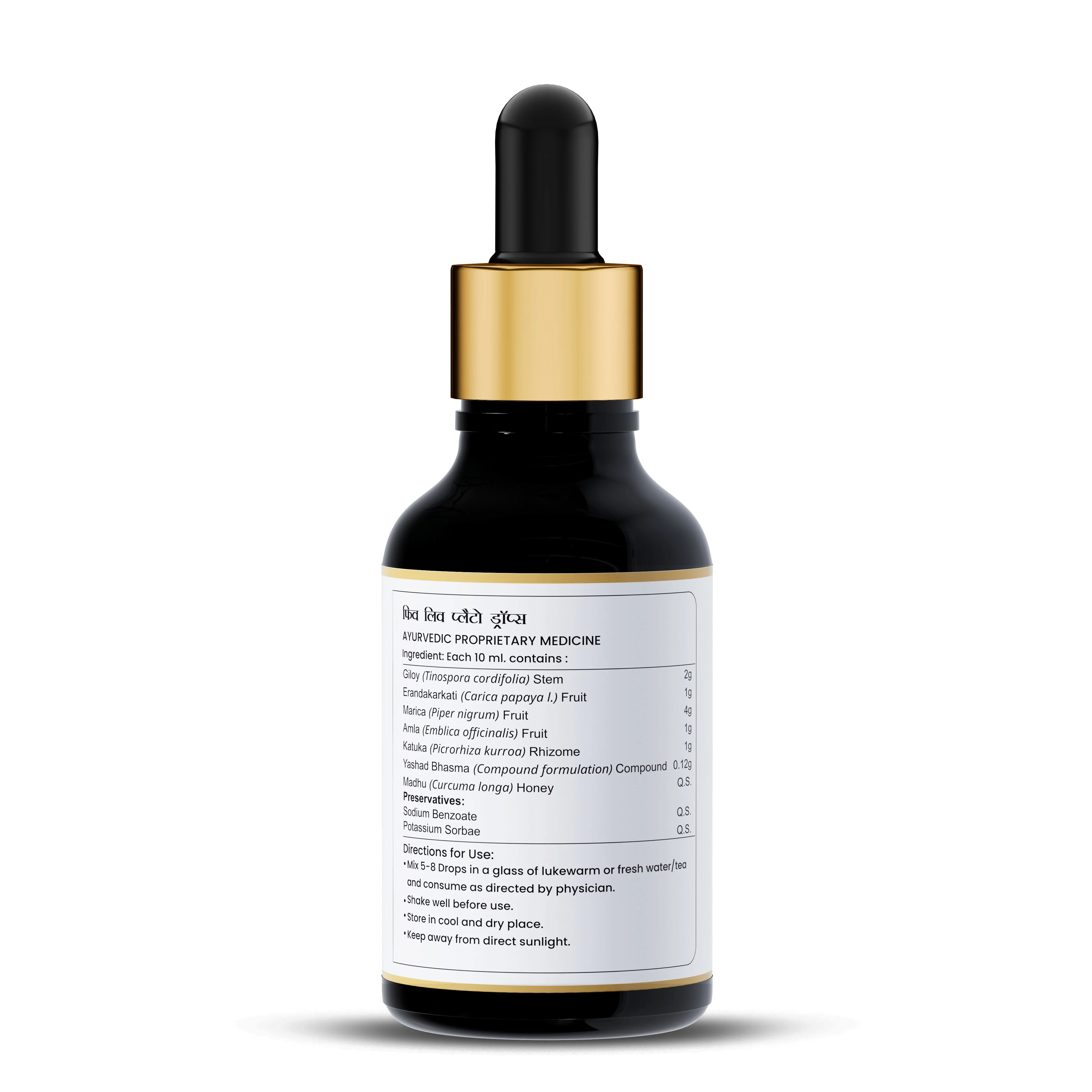 Fiv Liv Plato Drops | Ayurvedic Fever Support Drops for Temperature Balance & Immunity - Image 6