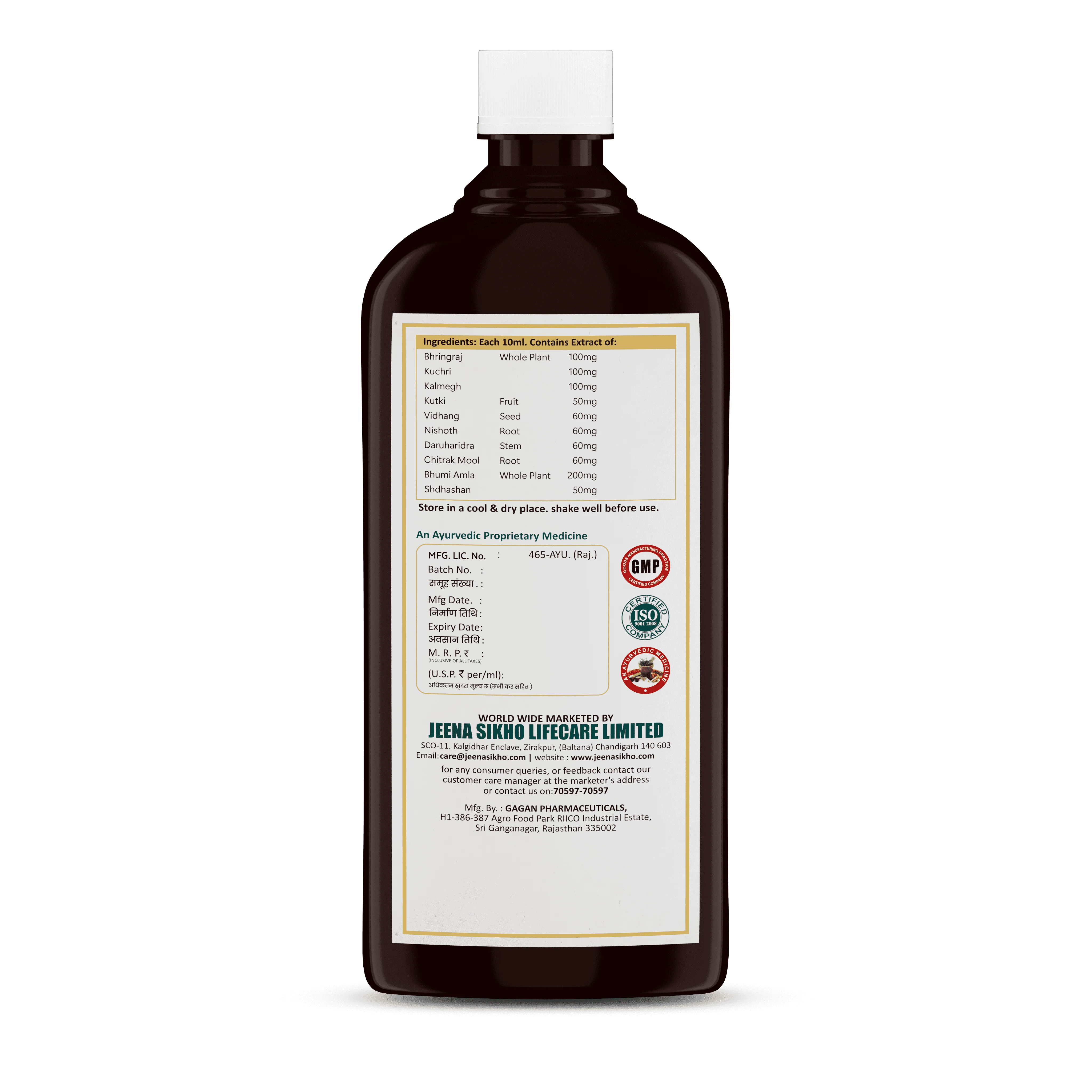 GE-LIV Forte Syrup | Ayurvedic Liver & Spleen Detox and Digestive Support - Image 6