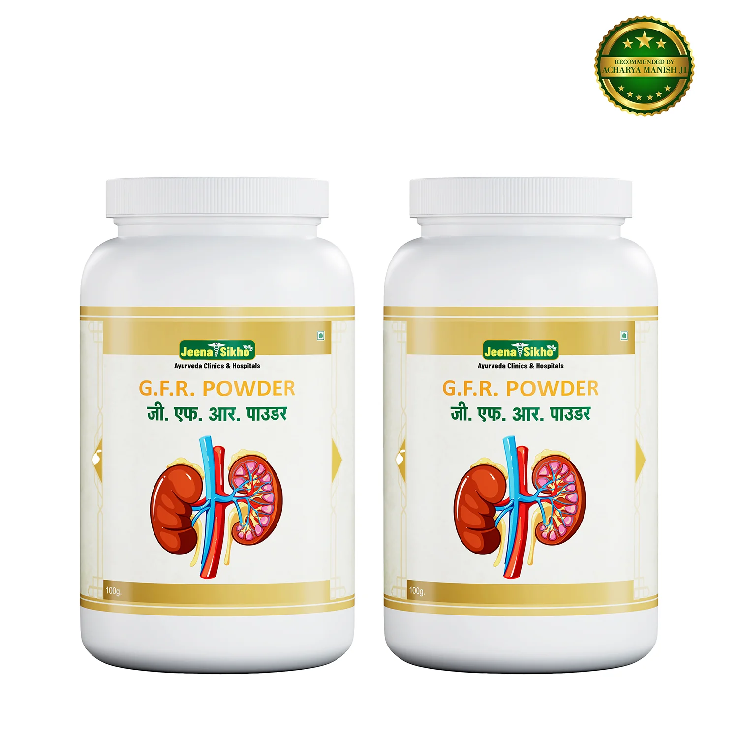 GFR Powder | Ayurvedic Herbal Kidney Care Powder for Detox, Urinary Balance & Energy Support - Image 9