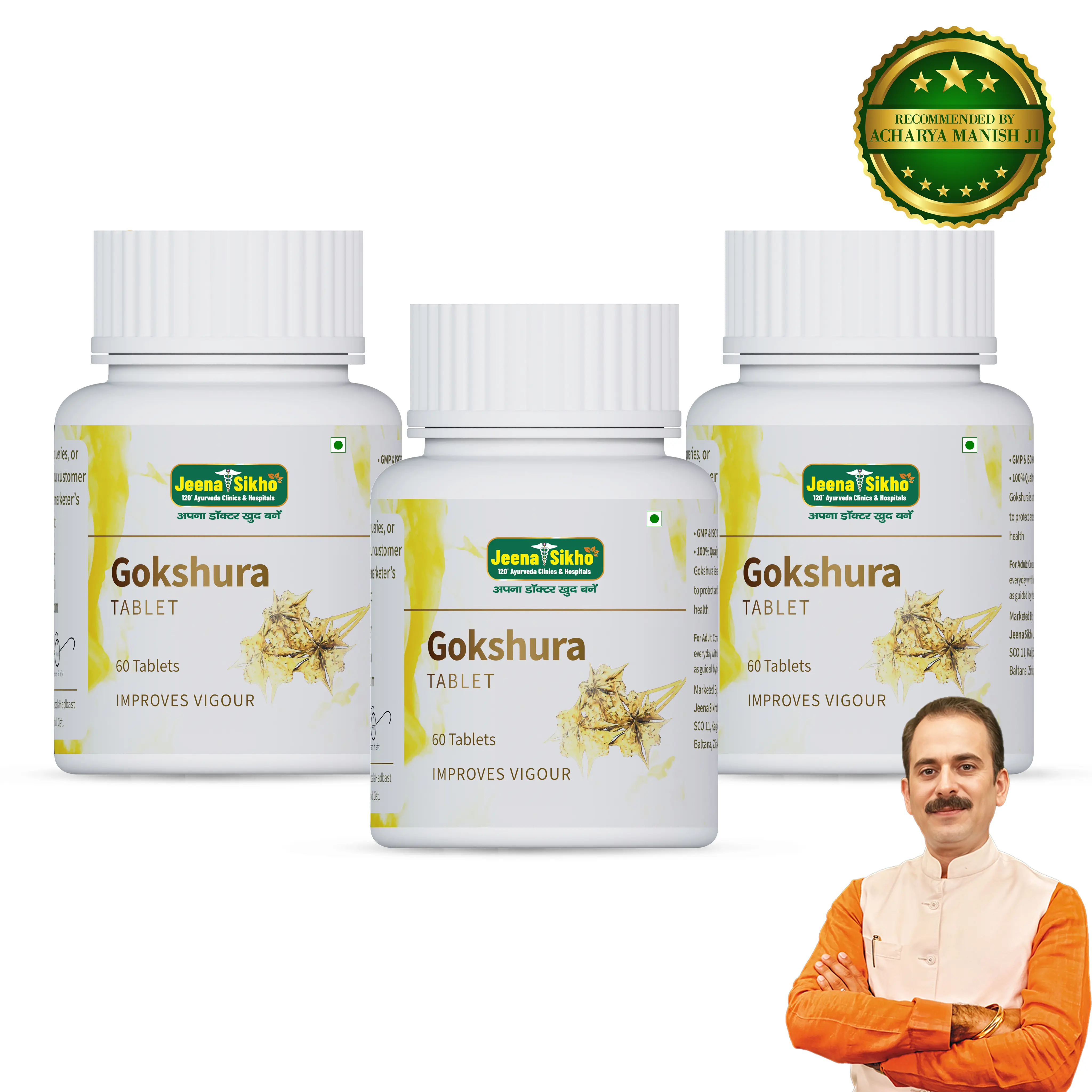 Gokshura Tablets | Ayurvedic Stamina, Strength, Immunity & Men’s Vitality Support - Image 10
