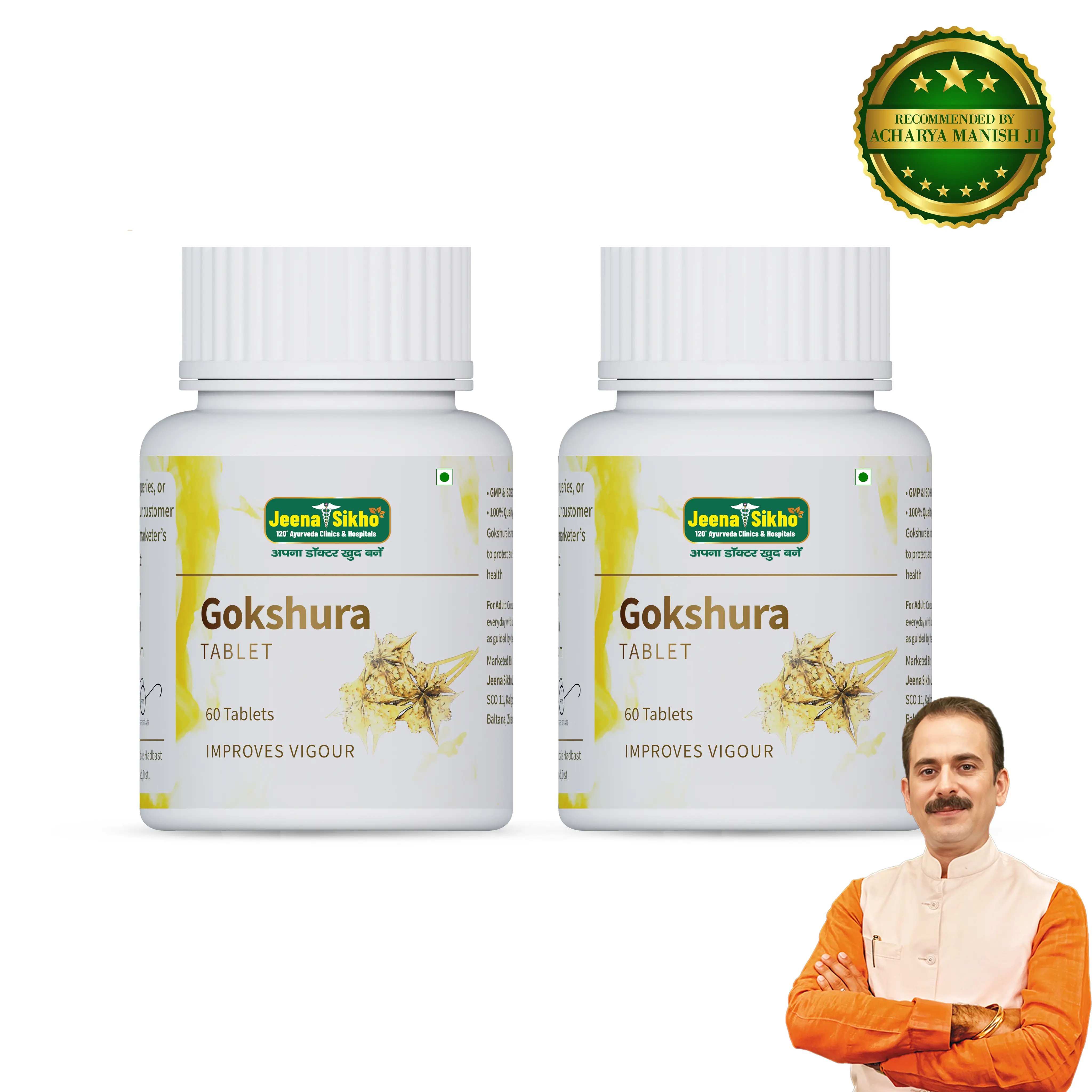 Gokshura Tablets | Ayurvedic Stamina, Strength, Immunity & Men’s Vitality Support - Image 9