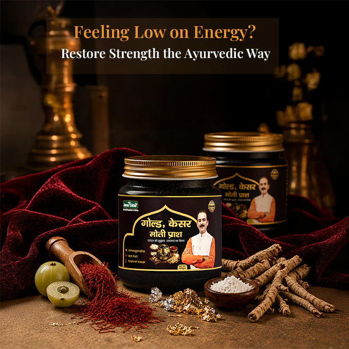 Gold Kesar Moti Prash | Premium Ayurvedic Chyawanprash with Swarna Bhasma, Kesar, & Dry Fruits | Improves Energy, Strength & Daily Vitality | Natural Wellness Supplement - Image 4