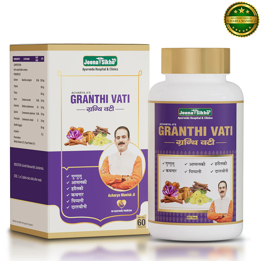 Granthi Vati | Herbal help for abnormal tissue growth | With Kachnar, Suksmaila, Varun | For internal balance - Image 2
