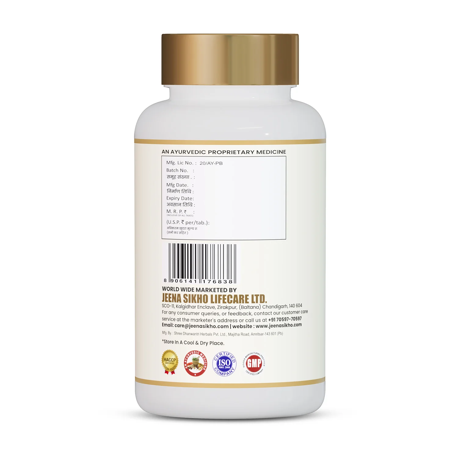 Granthi Vati | Herbal help for abnormal tissue growth | With Kachnar, Suksmaila, Varun | For internal balance - Image 9