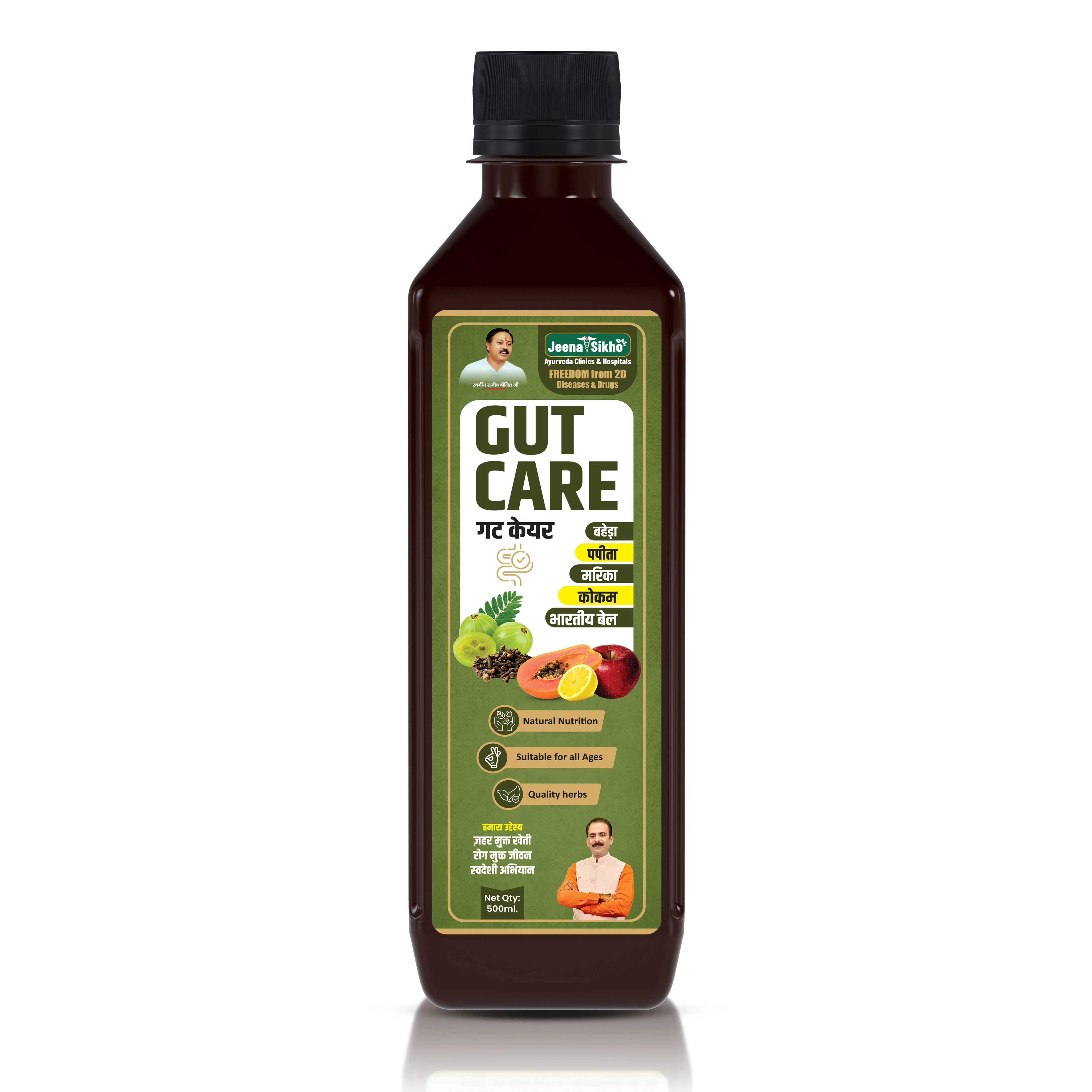 Gut Care Juice – Ayurvedic Digestive Support for Constipation, Bloating & Gut Balance - Image 3