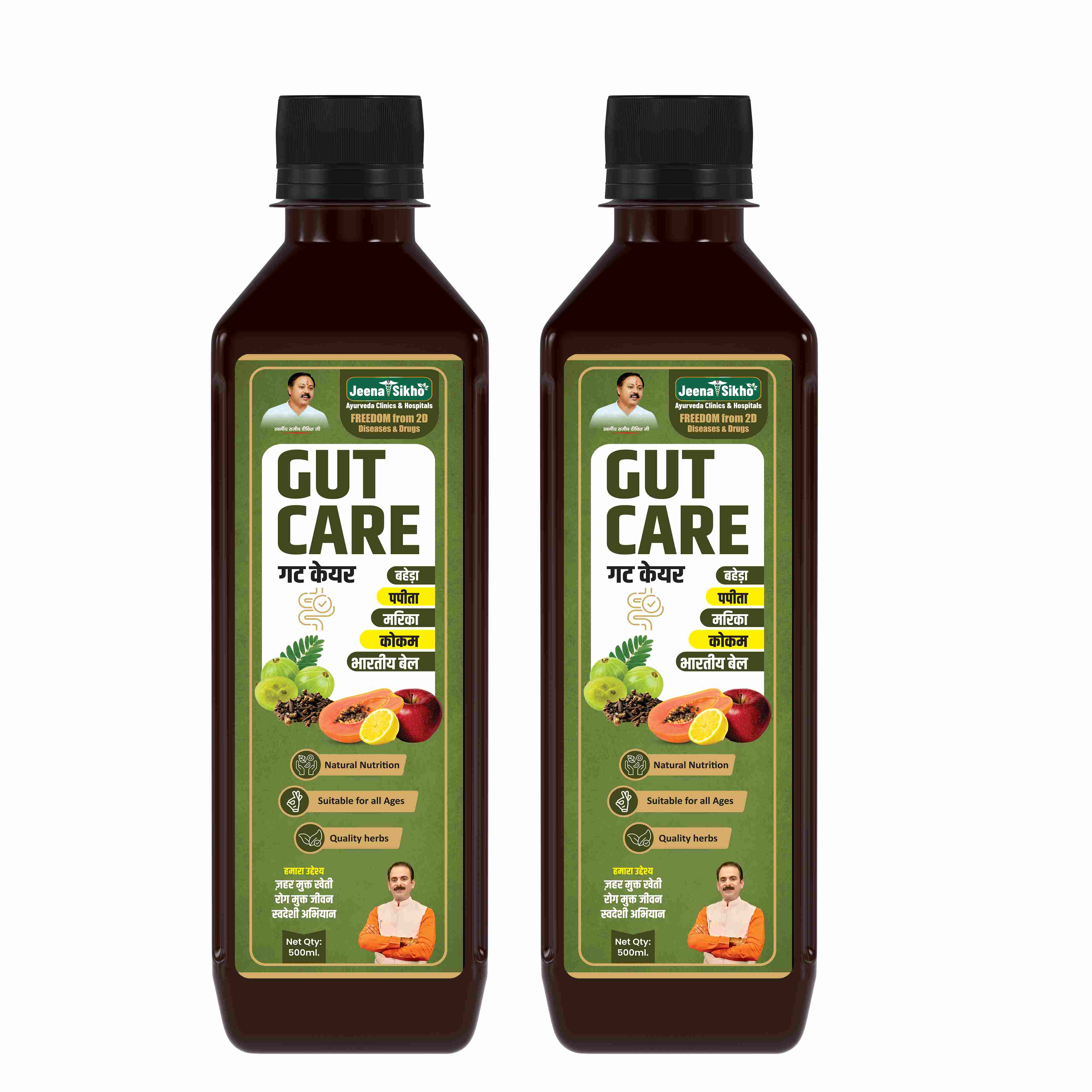 Gut Care Juice – Ayurvedic Digestive Support for Constipation, Bloating & Gut Balance - Image 8
