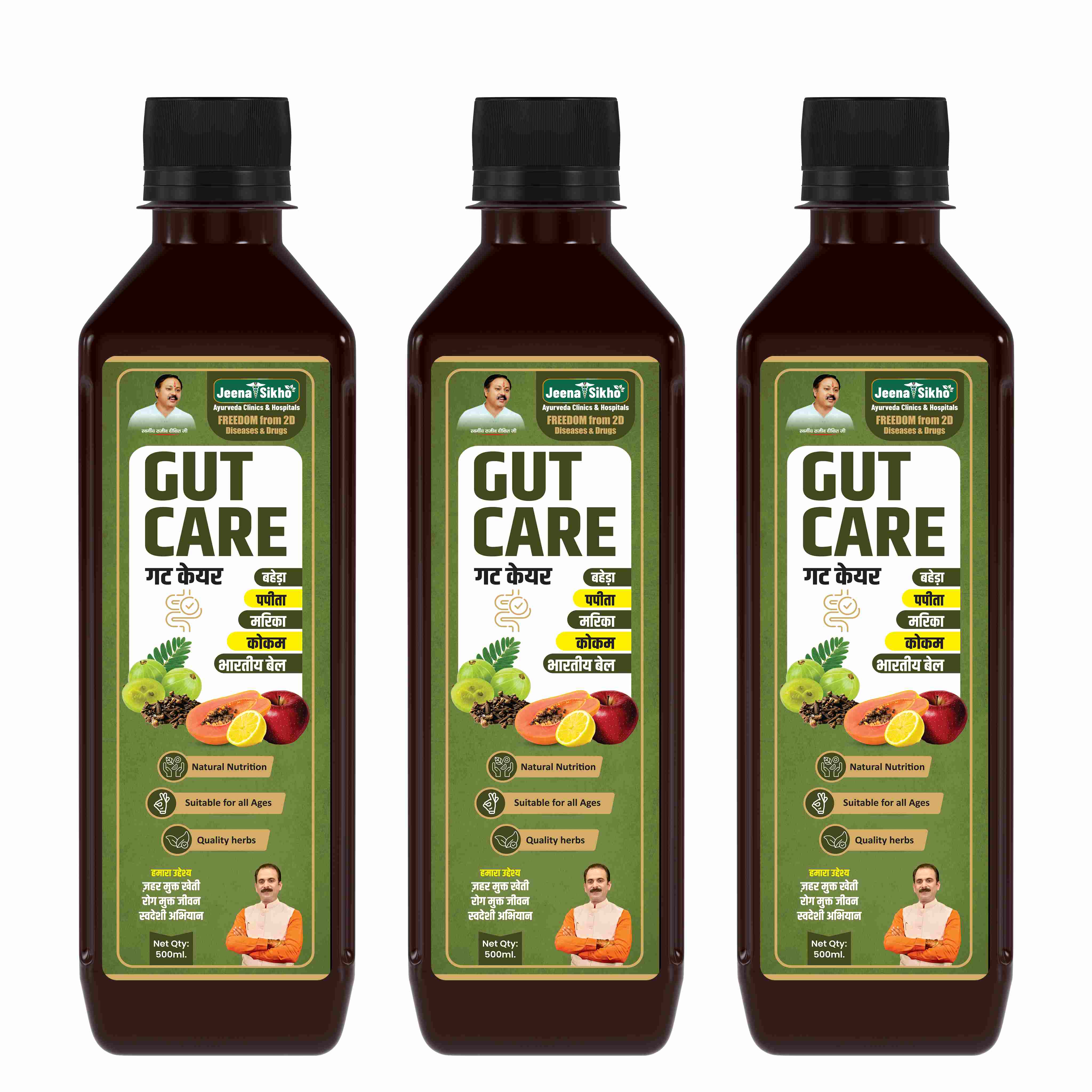 Gut Care Juice – Ayurvedic Digestive Support for Constipation, Bloating & Gut Balance - Image 9