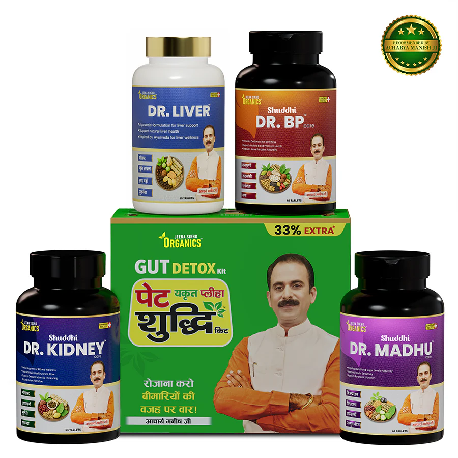 Gut, Liver, BP, Sugar & Kidney Support Kit | 5-in-1 Complete Wellness Combo - Image 2