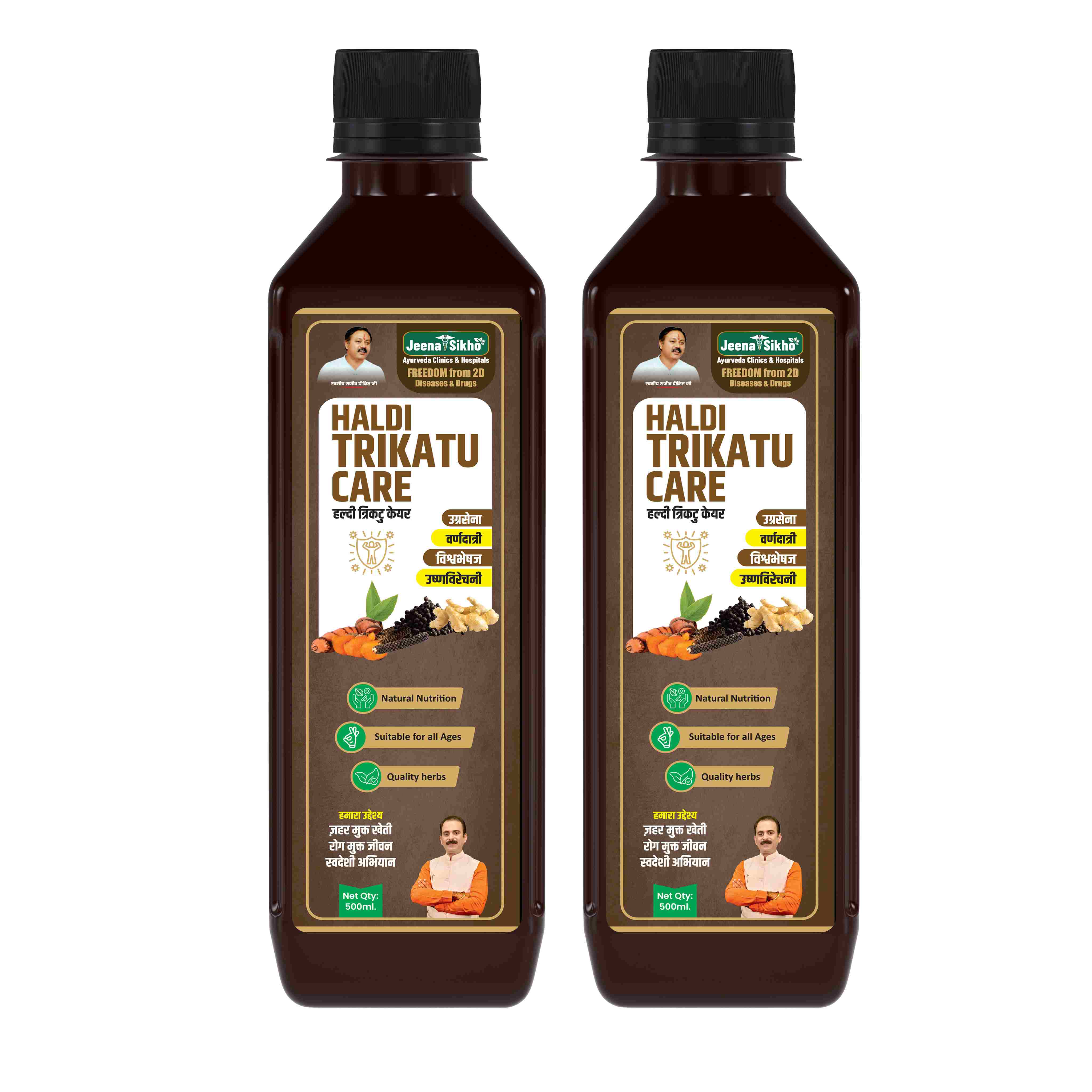 Haldi Trikatu Care Juice | Ayurvedic Digestive, Liver Detox, Immunity & Respiratory Support - Image 11