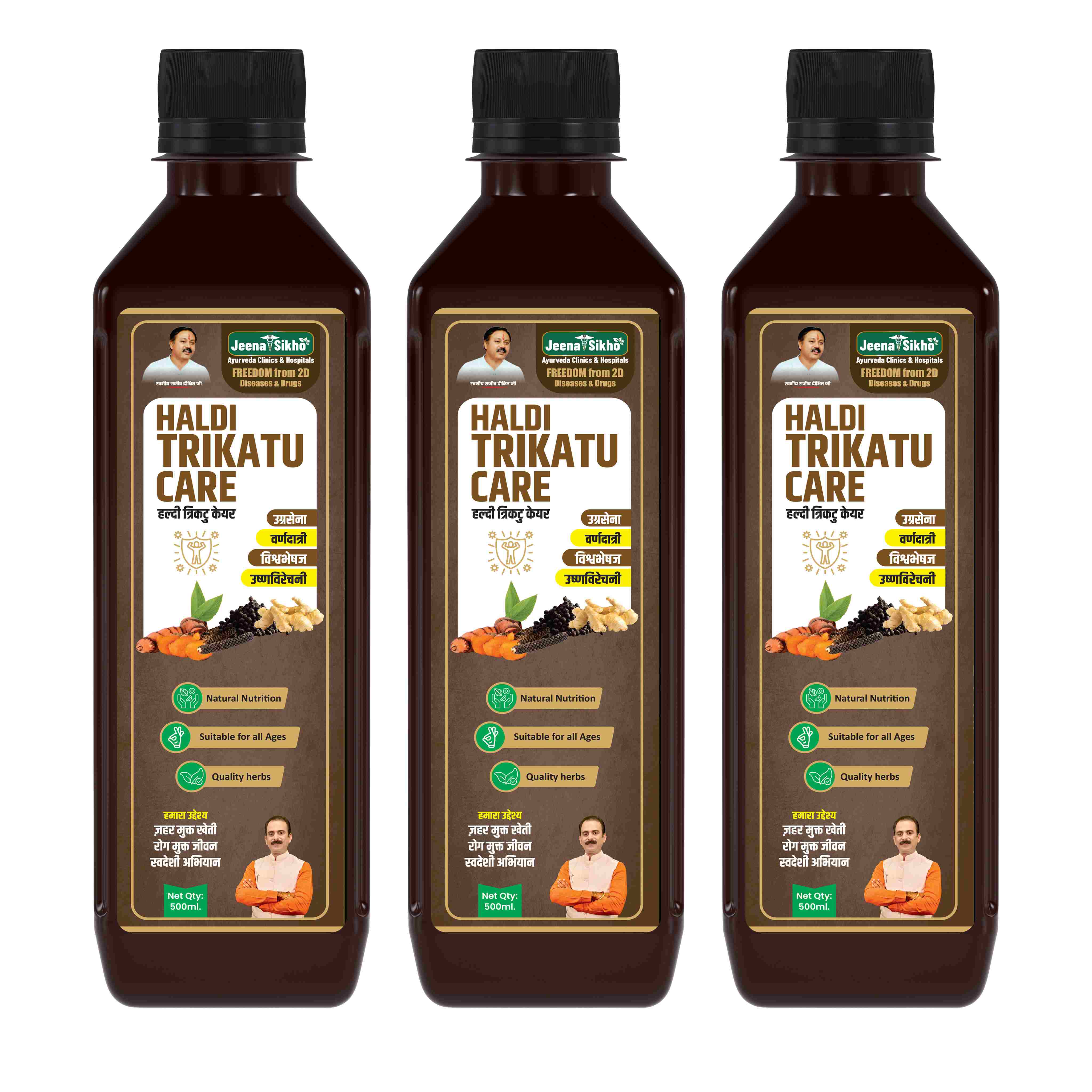 Haldi Trikatu Care Juice | Ayurvedic Digestive, Liver Detox, Immunity & Respiratory Support - Image 12