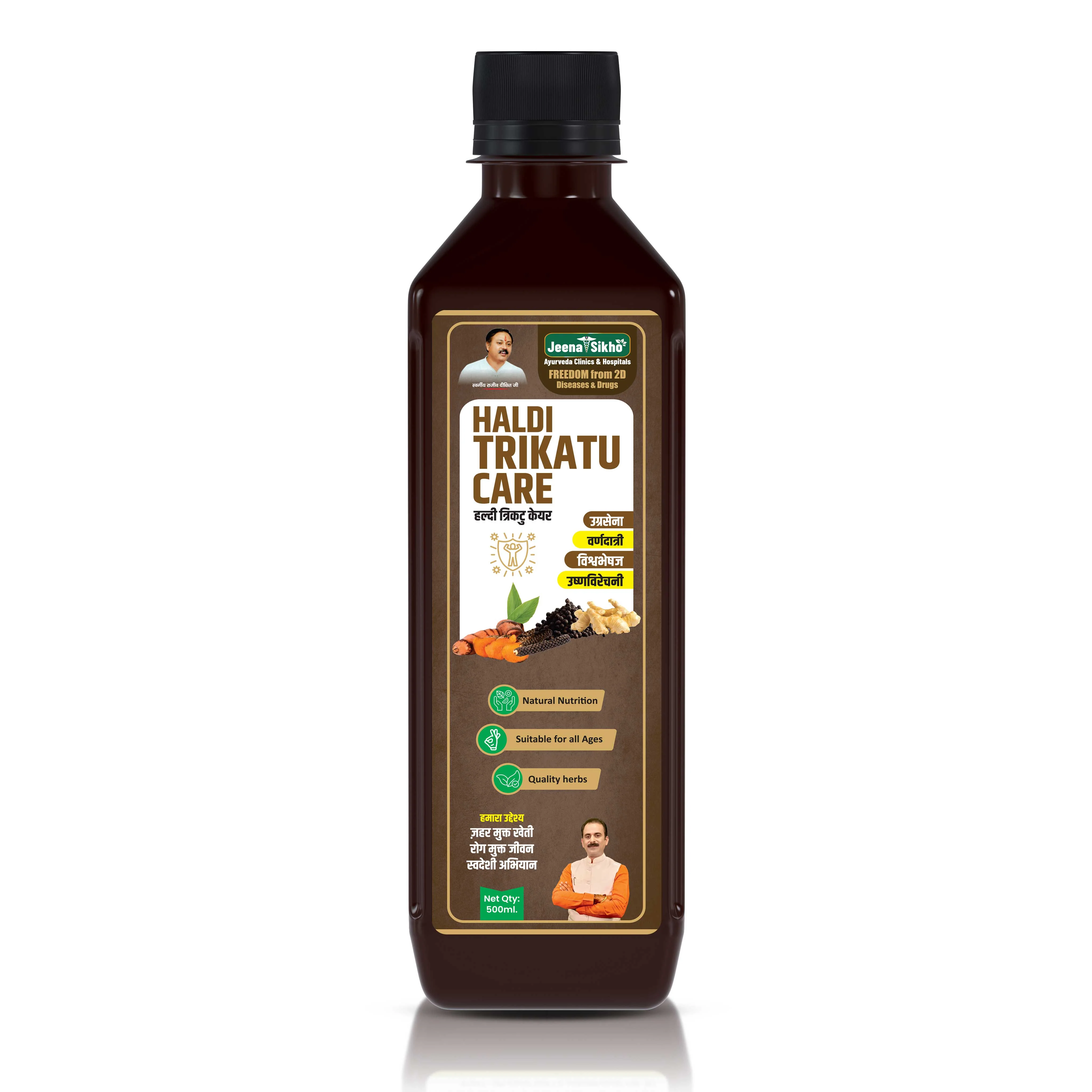 Haldi Trikatu Care Juice | Ayurvedic Digestive, Liver Detox, Immunity & Respiratory Support - Image 3