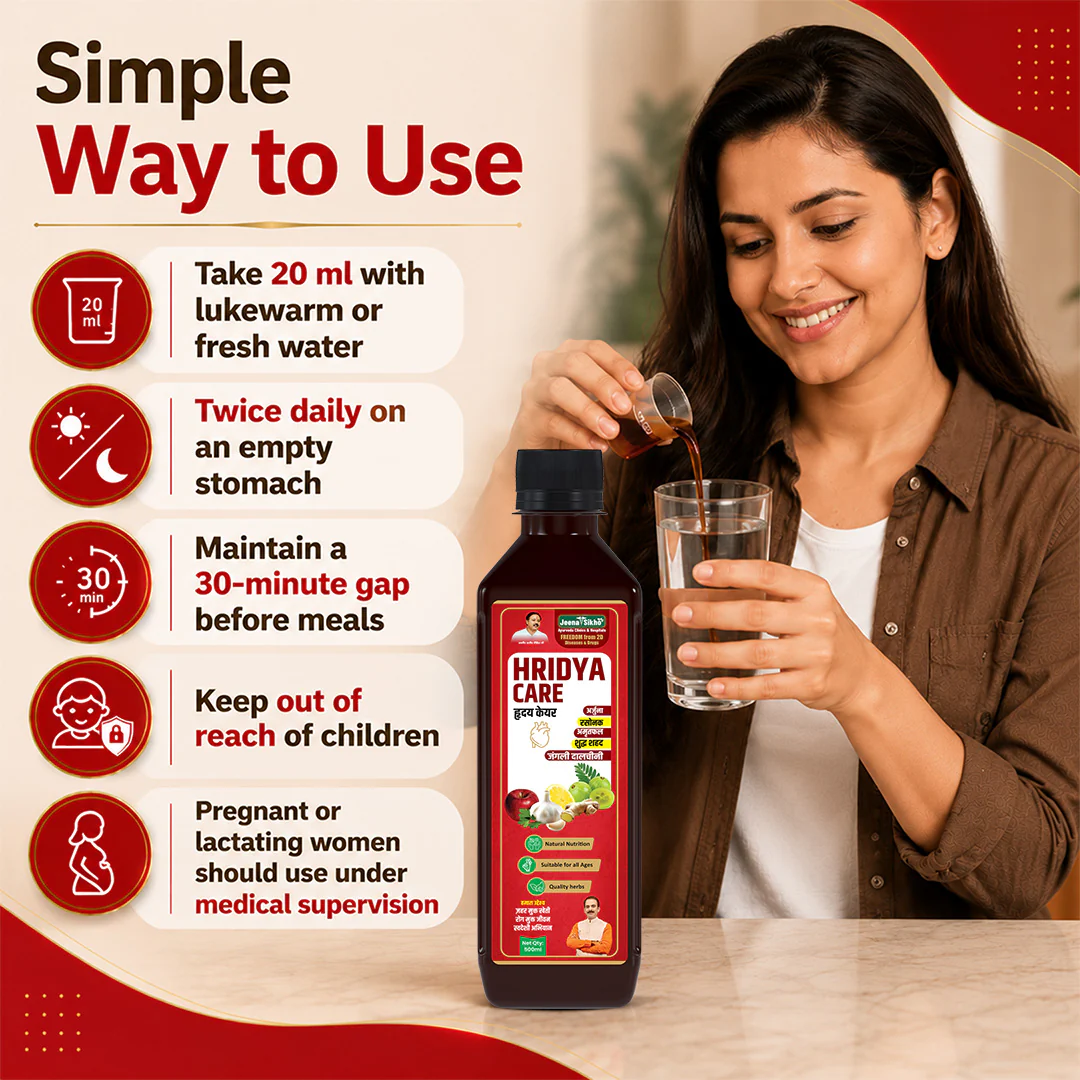 Hridya Care Juice | Ayurvedic Support for Blood Pressure, Cholesterol & Circulation - Image 5