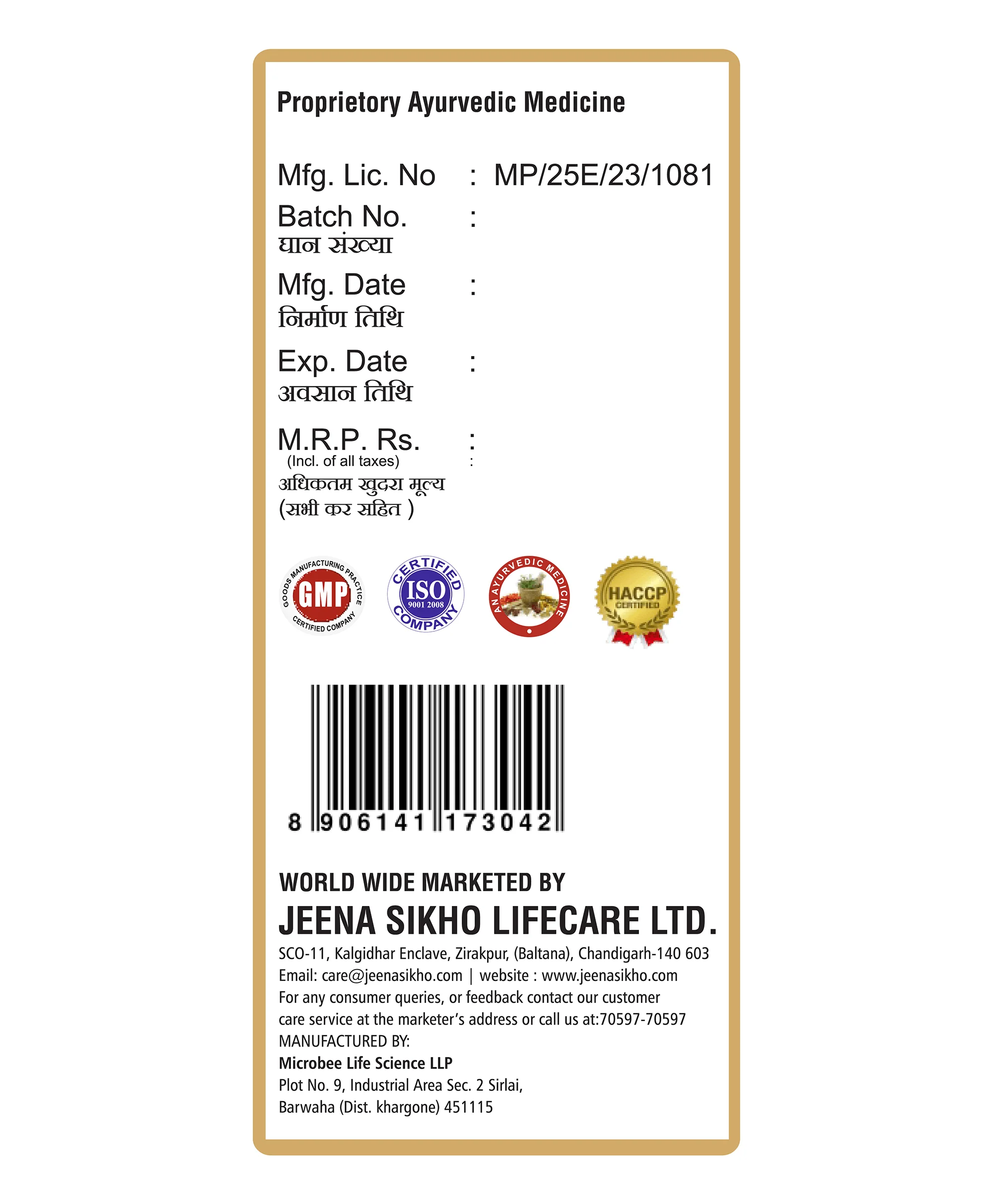 Immunity Support Herbal Tea - Image 10