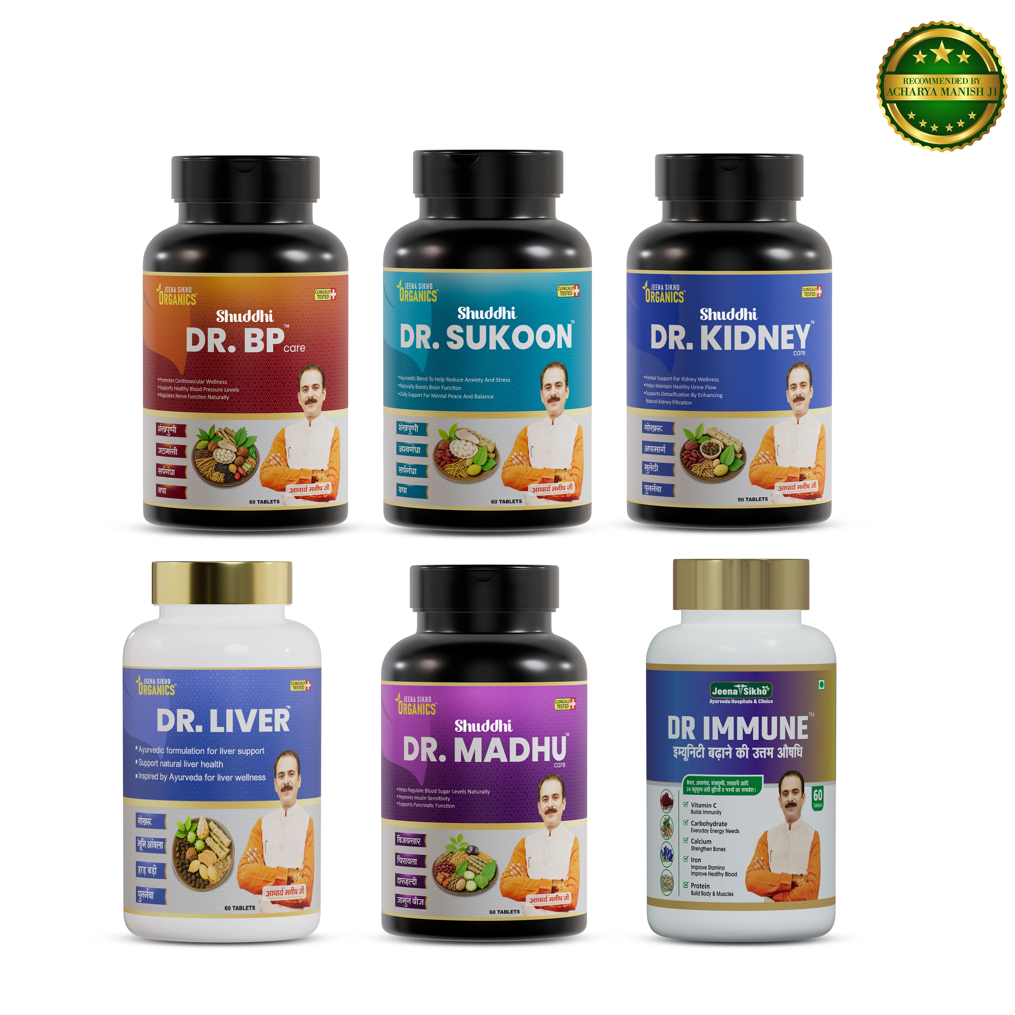 6-in-1 Ayurvedic Tablet Combo | Dr. Liver, Dr. BP Care, Dr. Madhu Care, Dr. Sukoon, Dr. Immune & Dr. Kidney Care | Complete Daily Wellness Routine | With Giloy, Arjun & Ashwagandha - Image 2