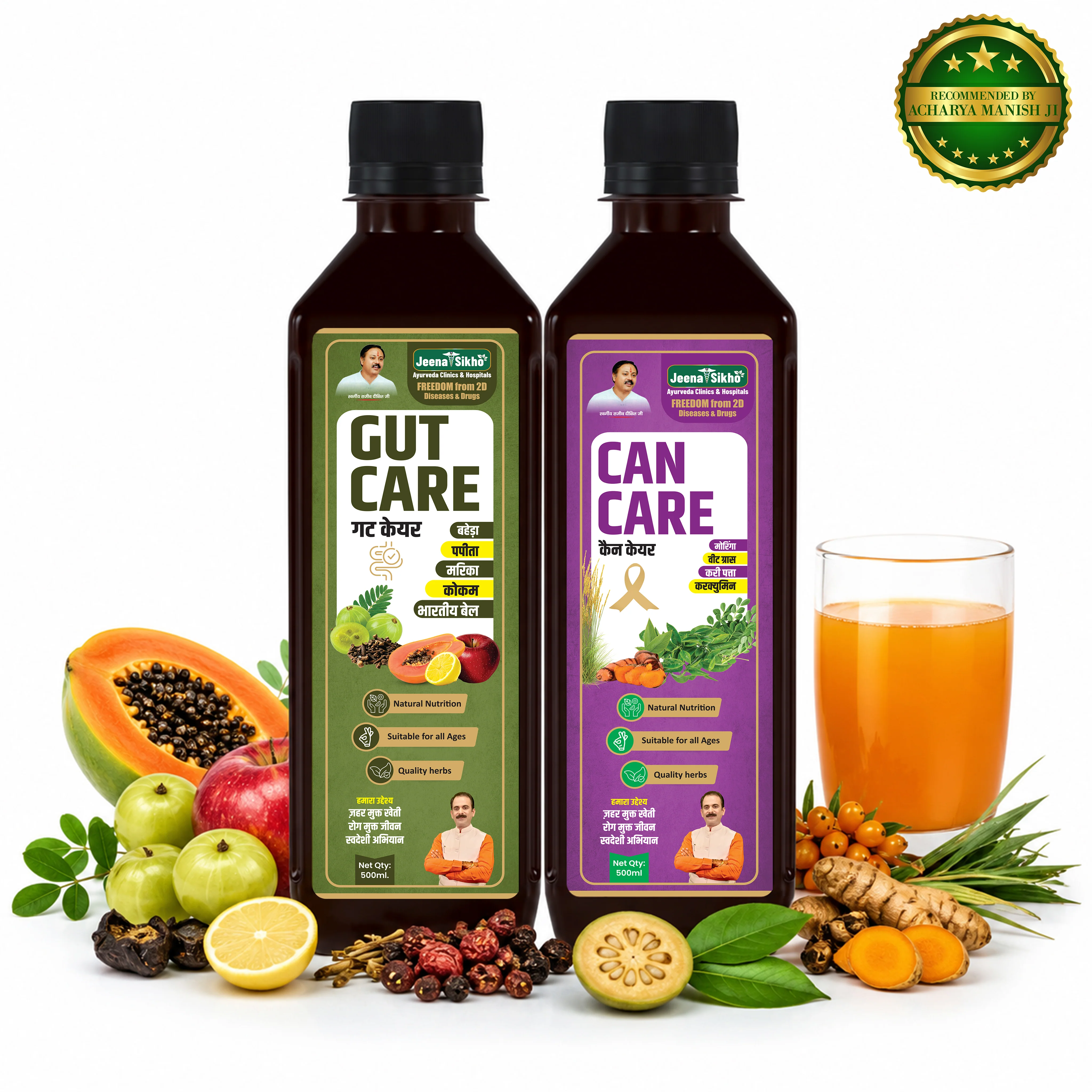 Hormonal Wellness Combo | Gut Care & Can Care Juice | Supports Hormonal Wellness, Gut Health & Internal Cleansing | With Amla & Natural Ingredients - Image 2