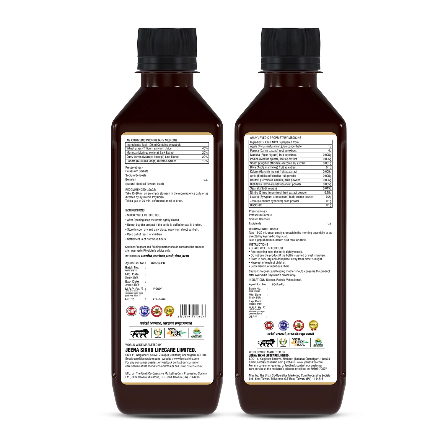 Hormonal Wellness Combo | Gut Care & Can Care Juice | Supports Hormonal Wellness, Gut Health & Internal Cleansing | With Amla & Natural Ingredients - Image 9