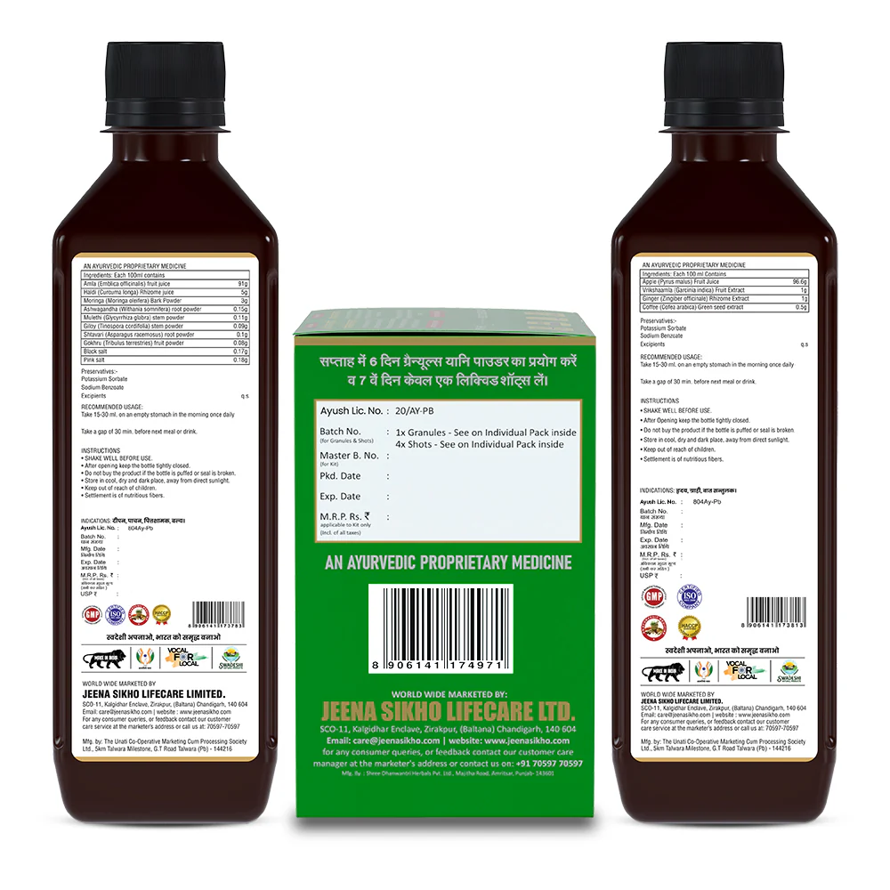 Fat Management Combo | Pet Shuddhi, Medh Care & Body Care Juice | Digestive Health, Body Balance, Fat & Weight Management | With Amla, Moringa & Ginger - Image 2